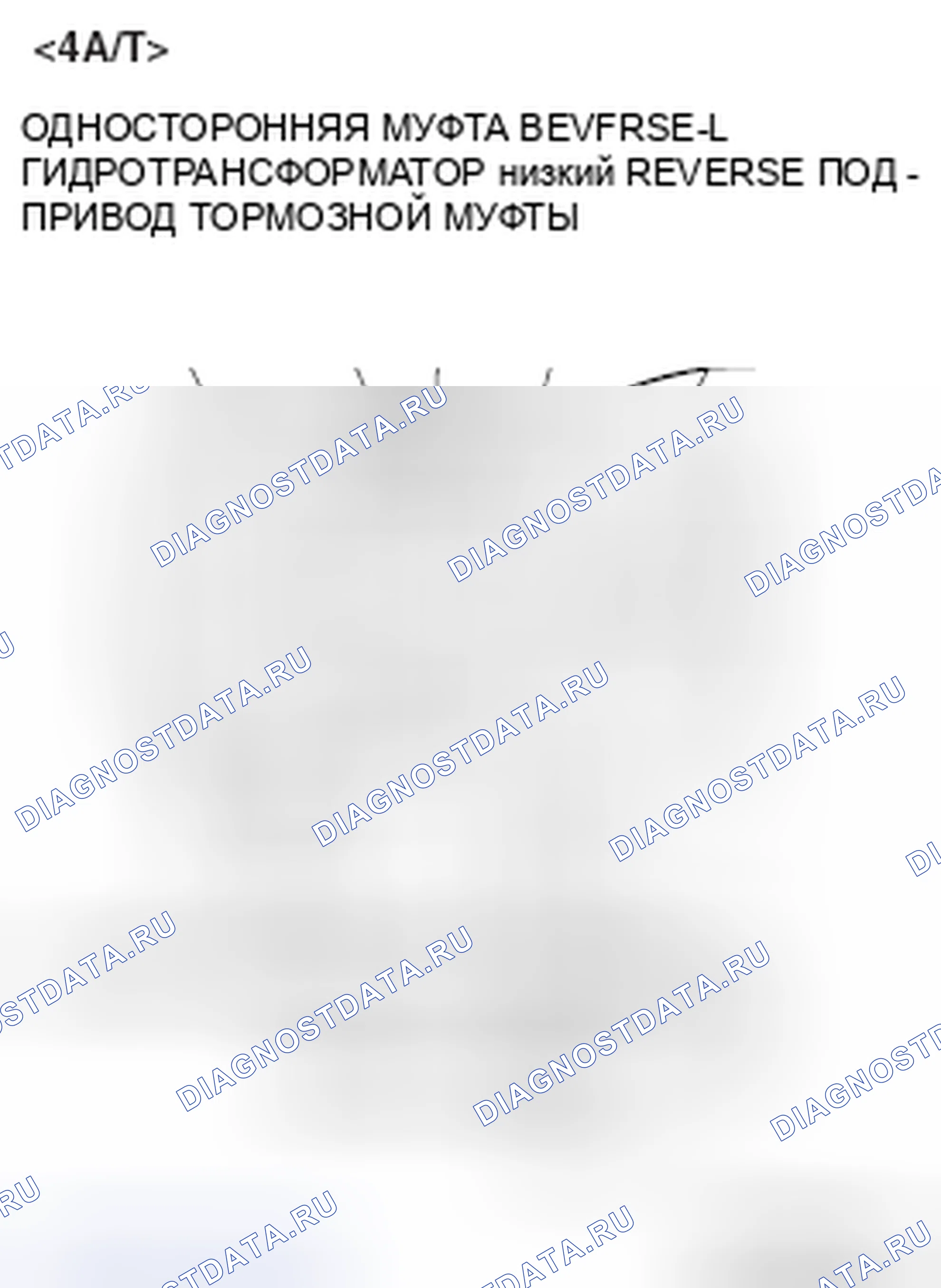 Рис. 229. Mitsubishi Galant IX рестайлинг