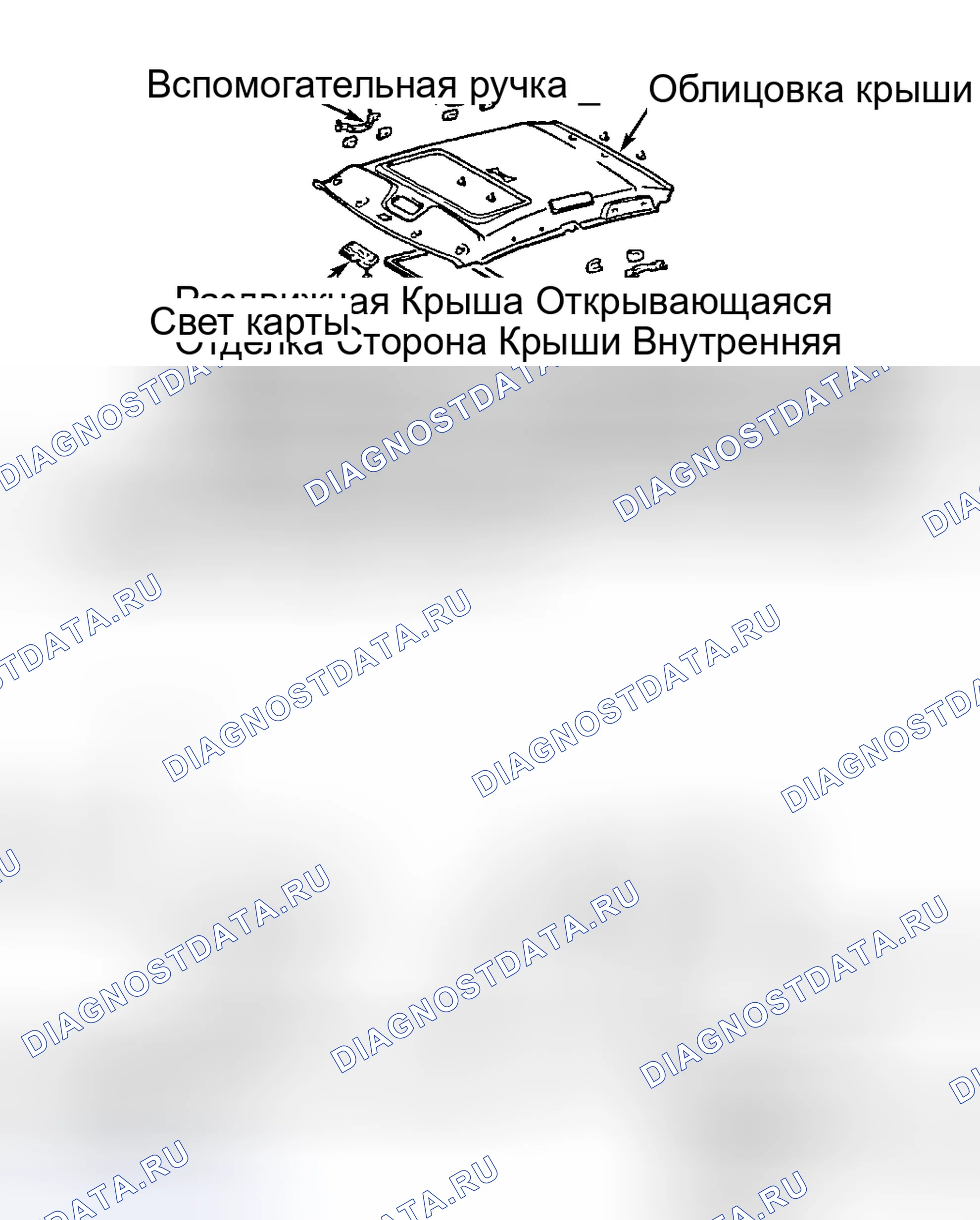 Рис. 21: Установка (Corolla). Toyota Celica T230
