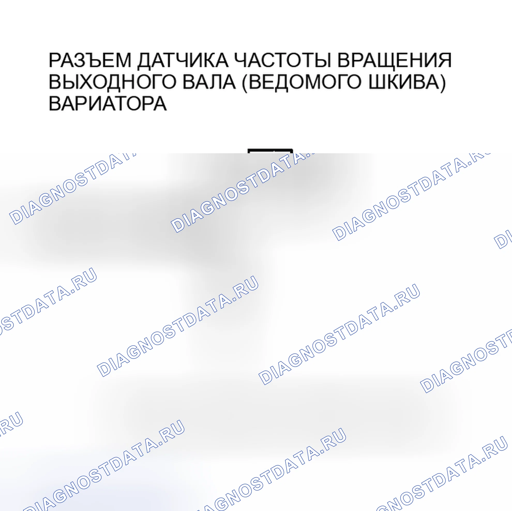 Рис. 385. Honda Insight I