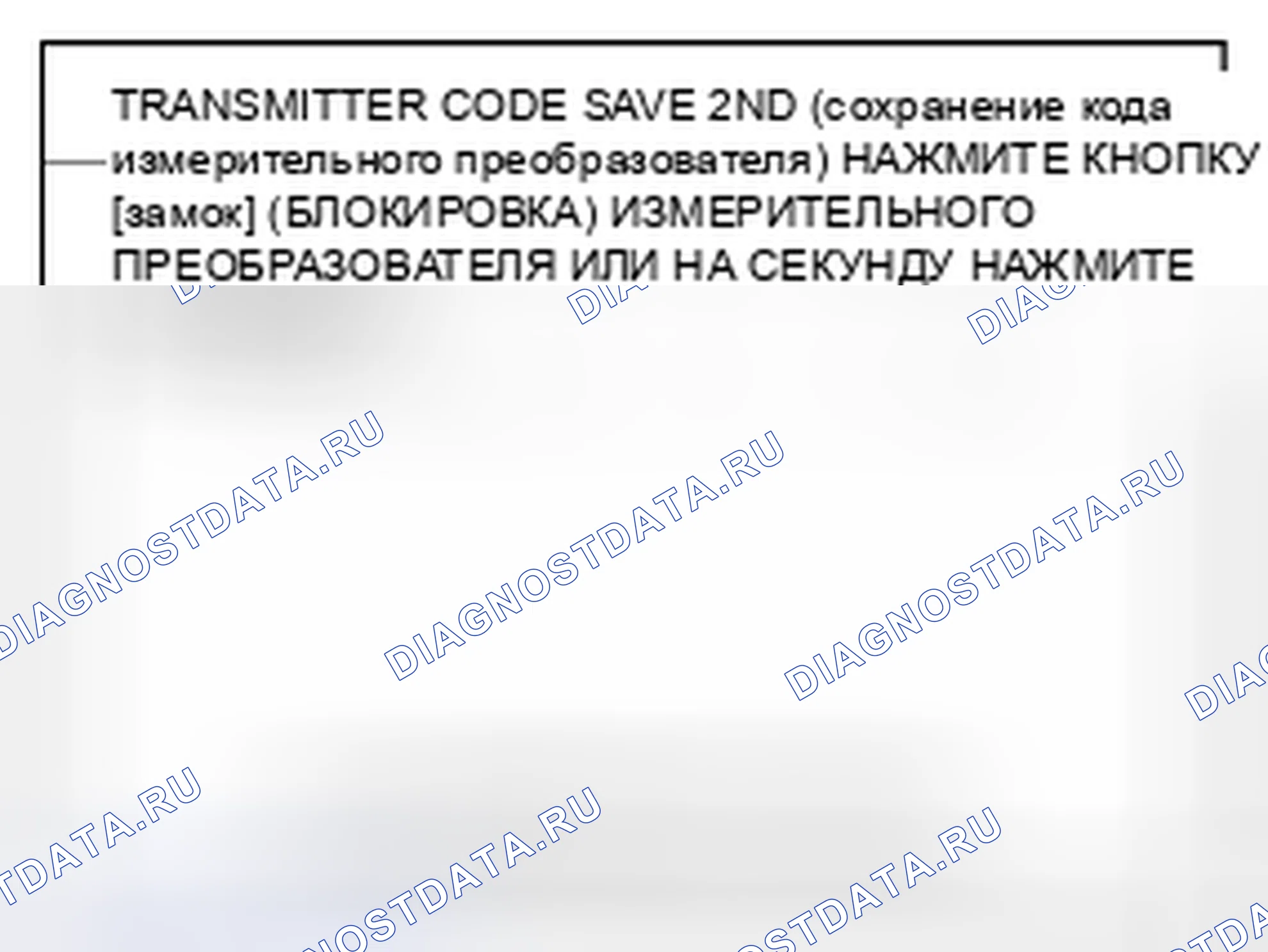 Рис. 65. Kia Spectra I рестайлинг 2