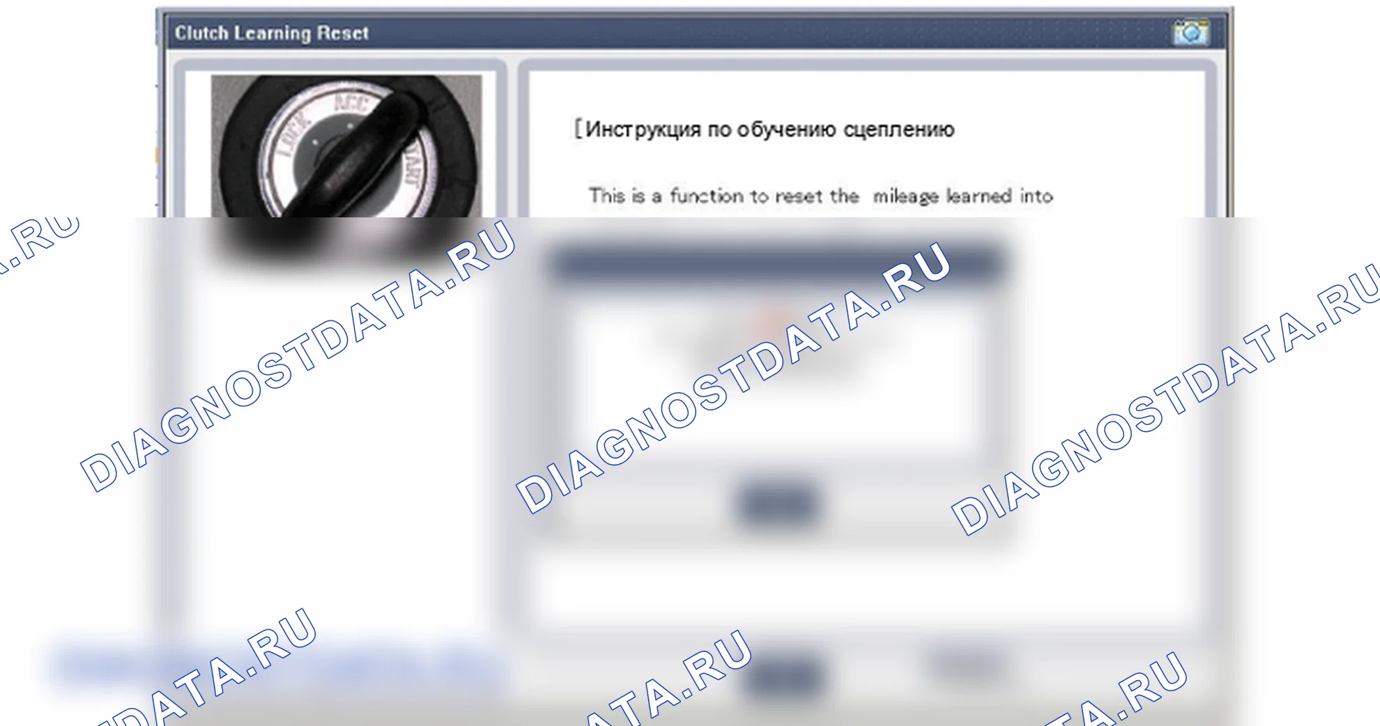 Процедуры ремонта. Hyundai ix35 EL