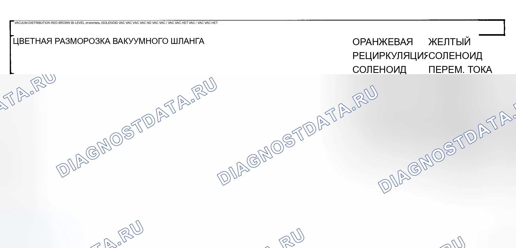 Рис. 15. Chevrolet Lumina I