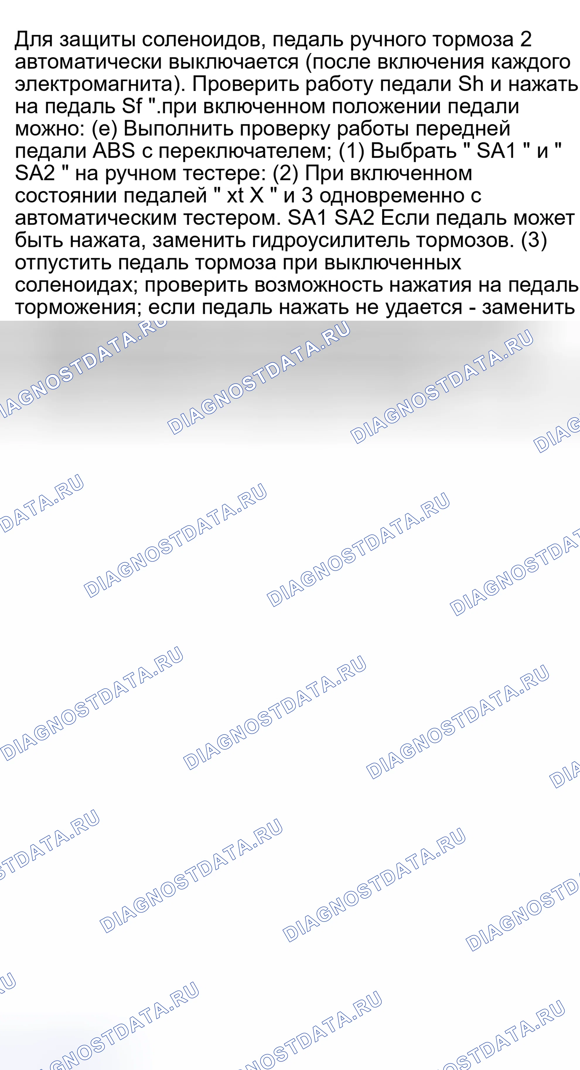 Рис. 47. Toyota Prius I рестайлинг