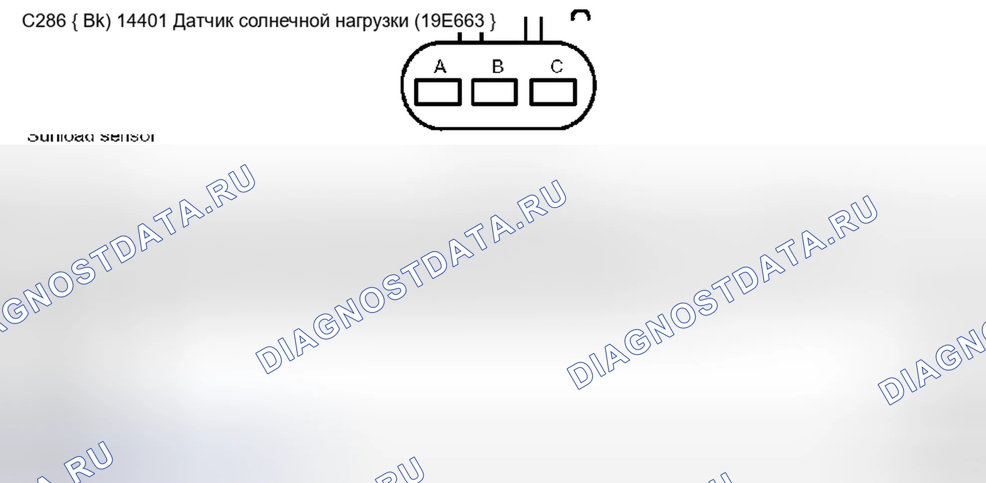 Рис. 113. Ford Pickup F250 Super Duty I