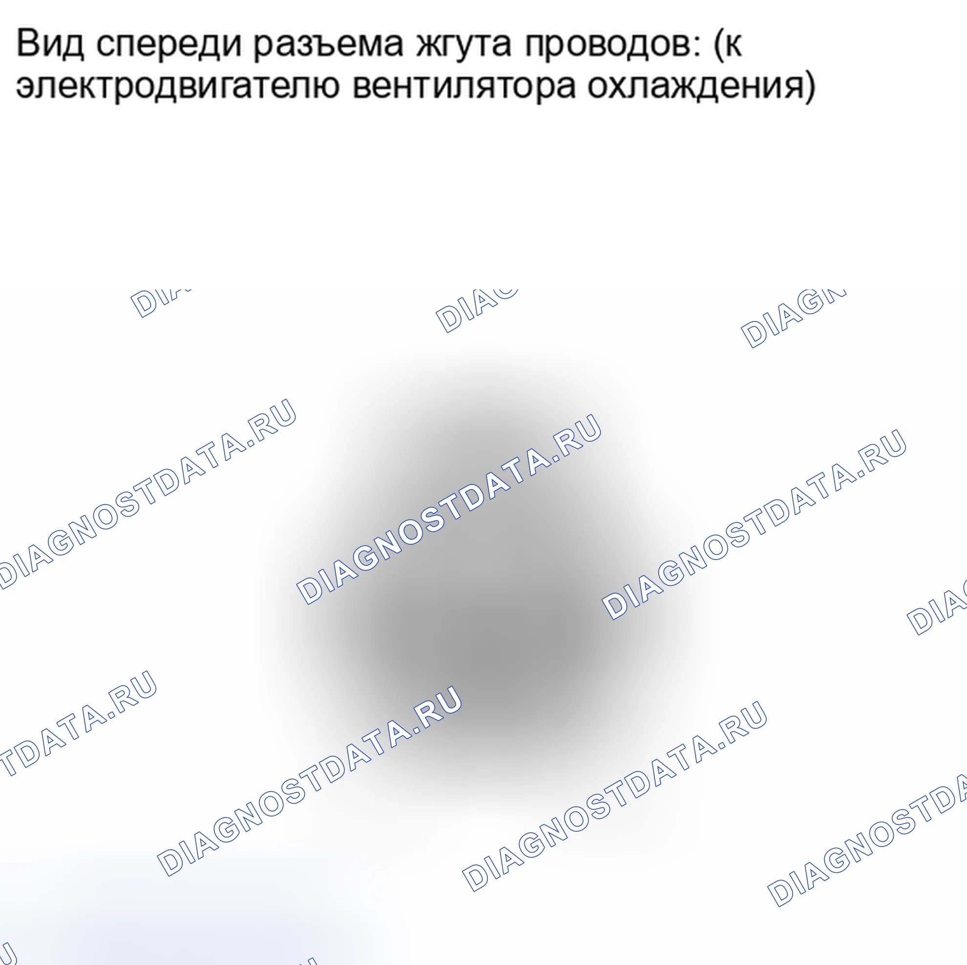 Рис. 149: ПОРЯДОК ВЫПОЛНЕНИЯ РАБОТ. Toyota Highlander II рестайлинг