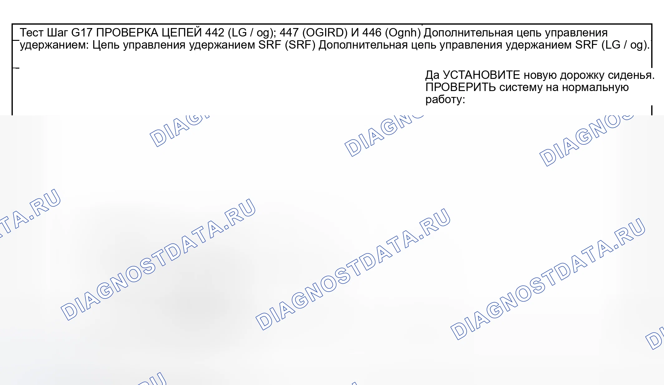Рис. 129. Hyundai Nexo I