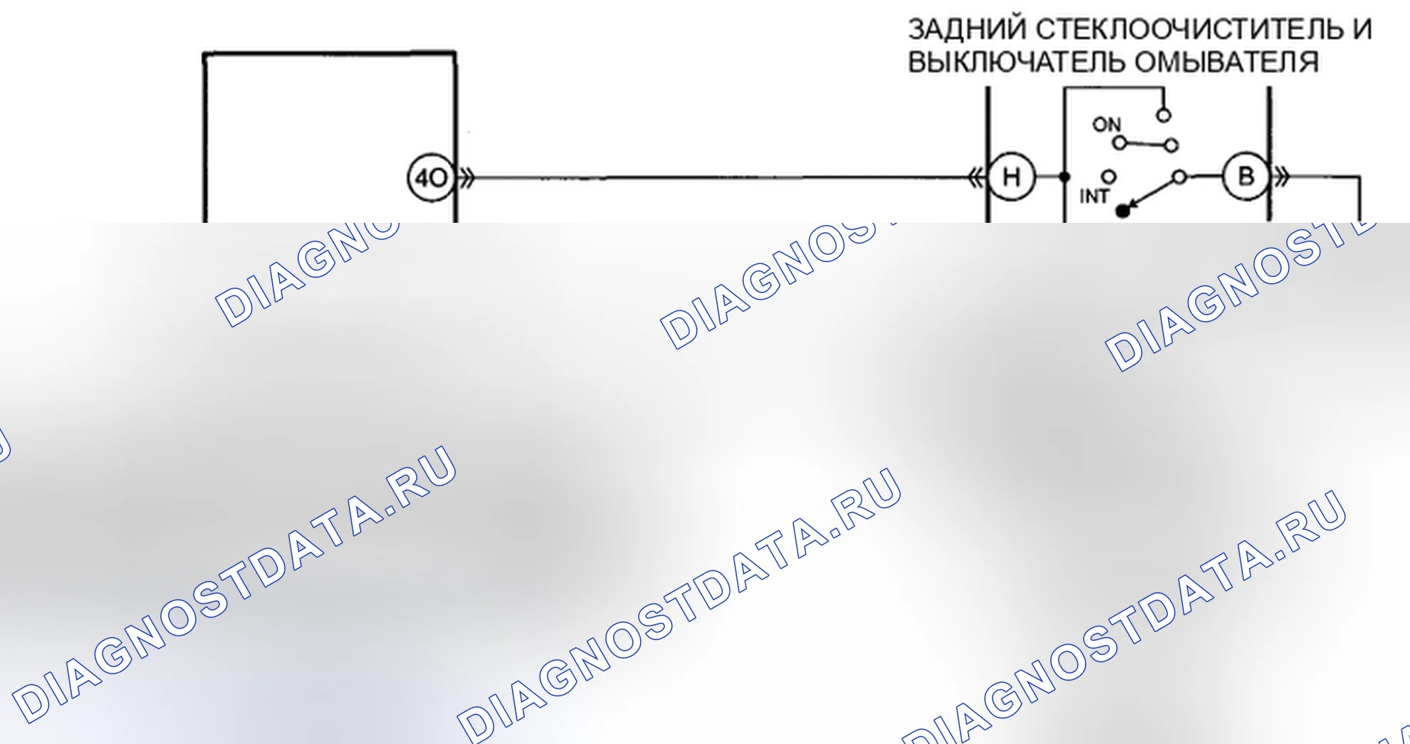 Рис. 56: расшифровка кода ошибки B1052:11 [млрд.м3]. Honda CR-V IV рестайлинг