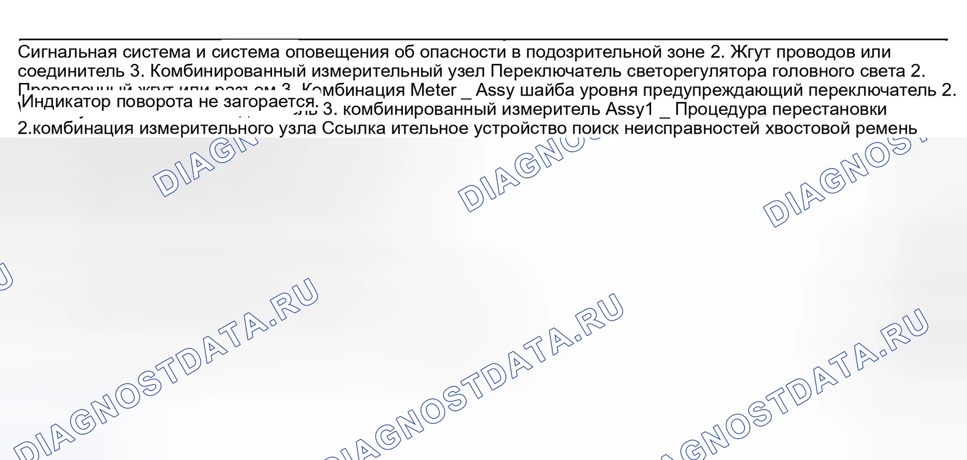 Рис. 2. Kia Soul III рестайлинг