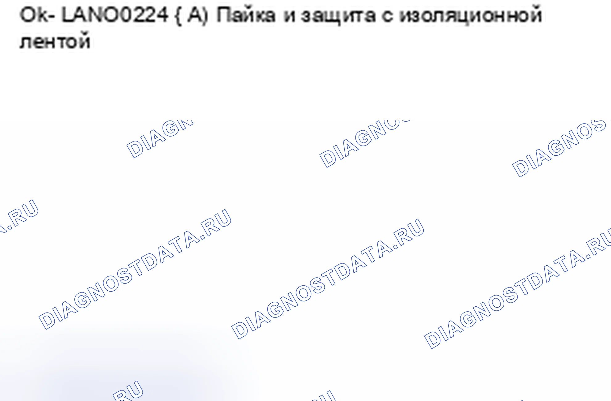 Рис. 29. Subaru Outback BP рестайлинг