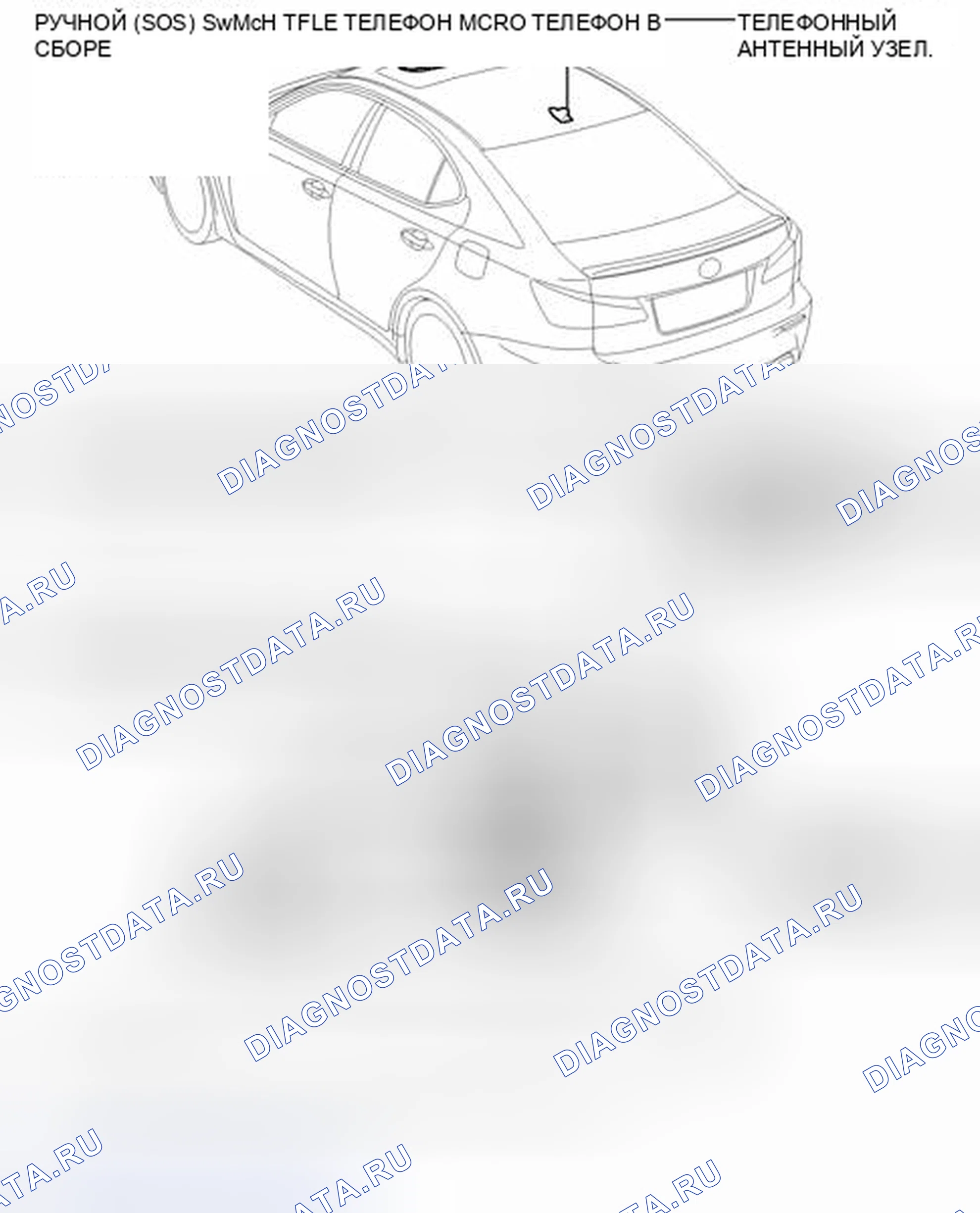Рис. 307: ИЛЛЮСТРАЦИЯ. Lexus IS F I