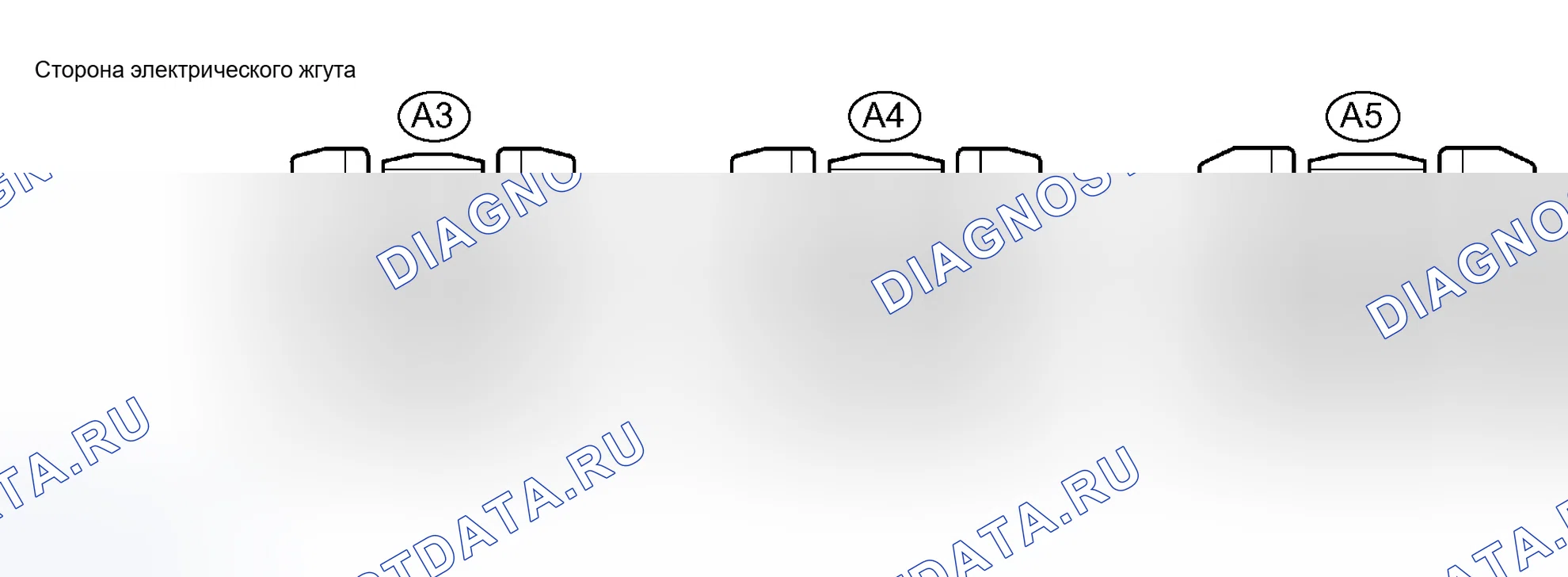 Рис. 36. Honda Accord VI