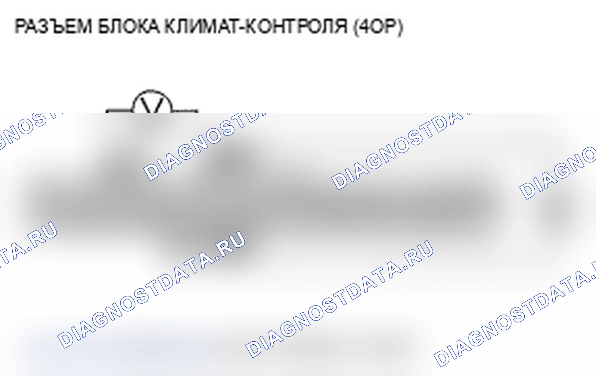Рис. 123. Acura MDX II