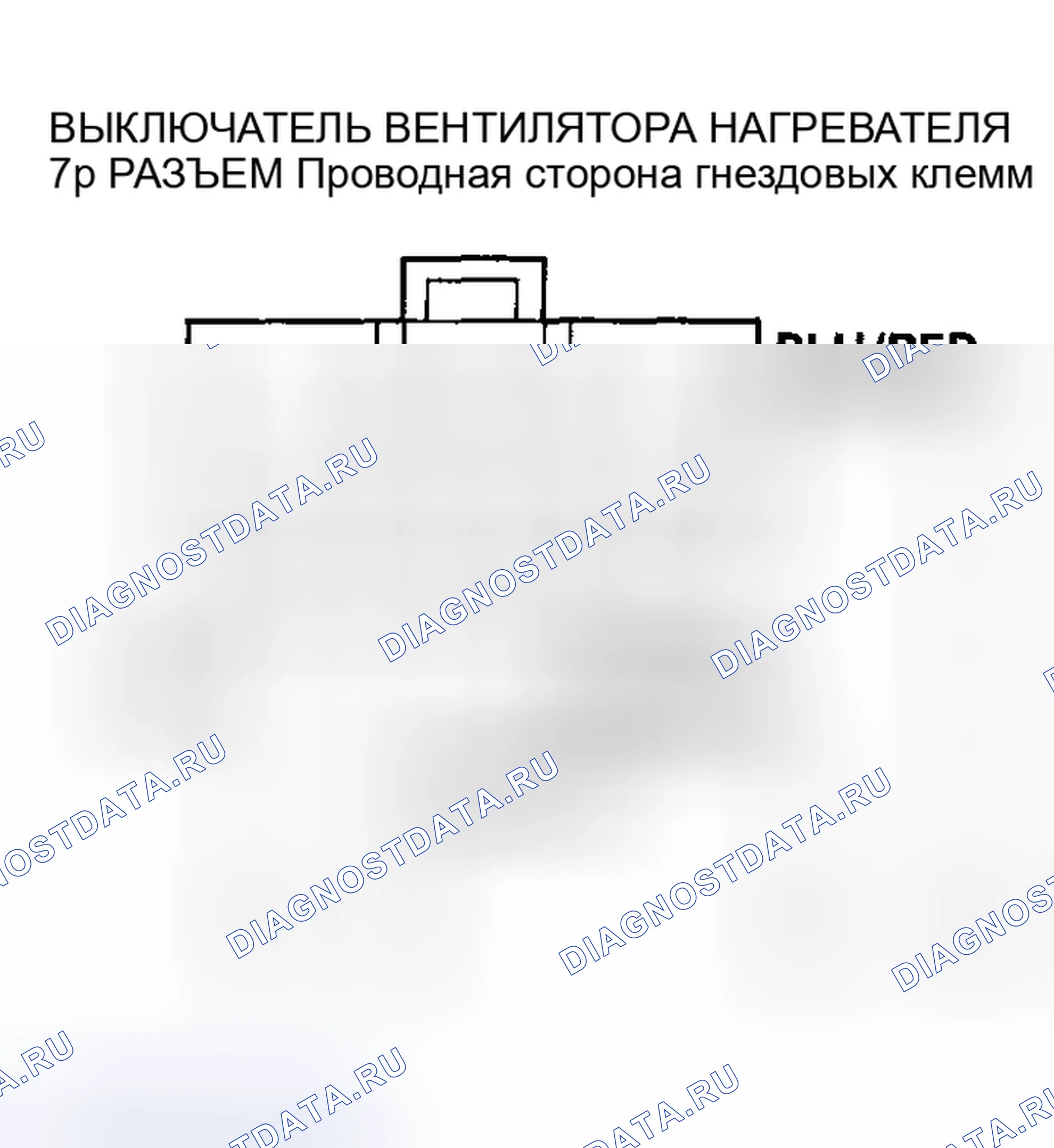 Рис. 37. Honda Accord VI