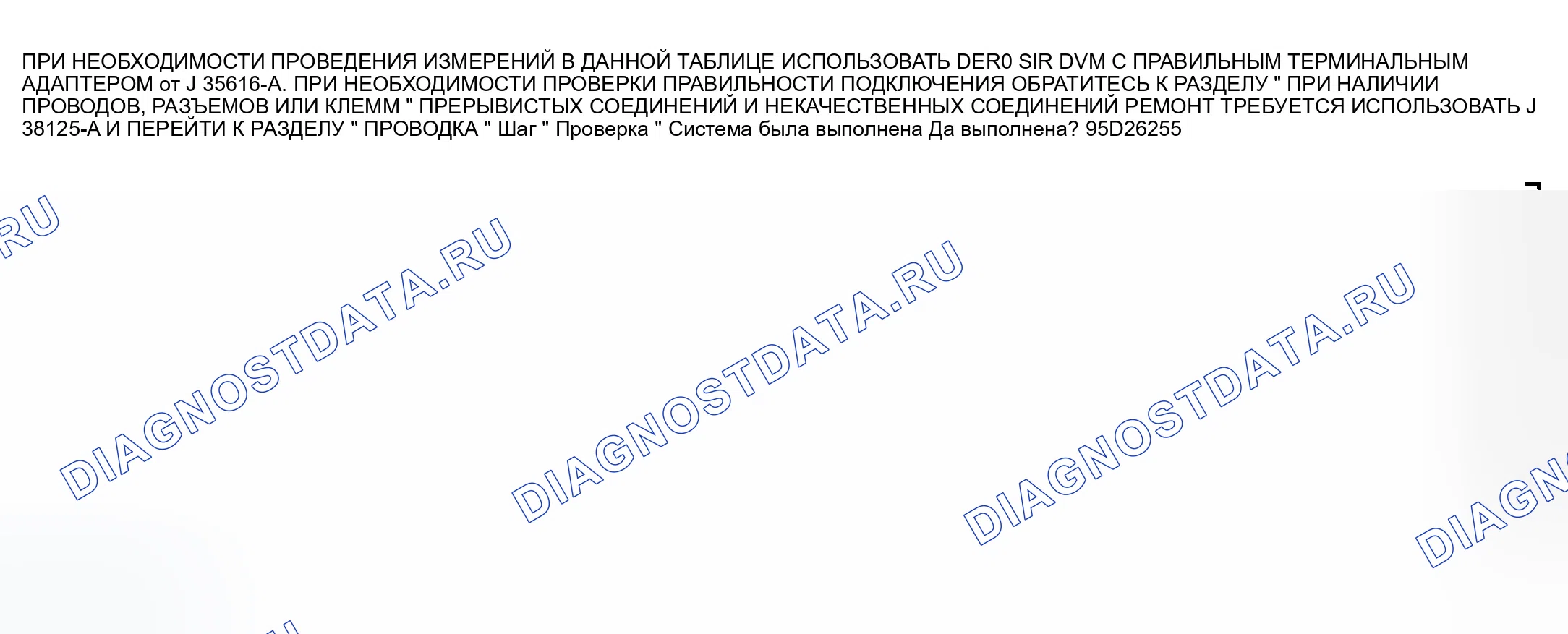 Рис. 64. GMC C3500 HD 