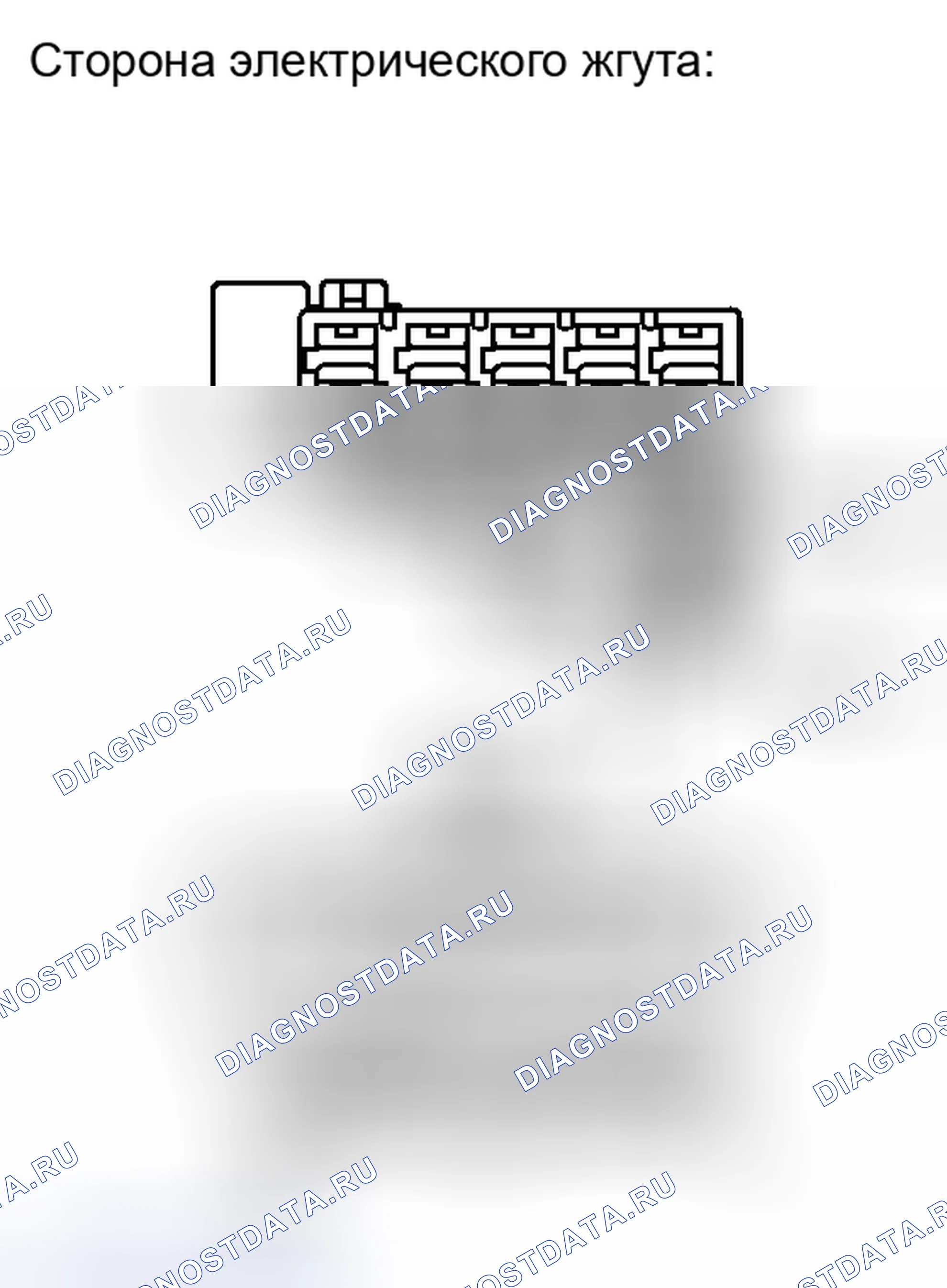 Рис. 286. Haval H6S I