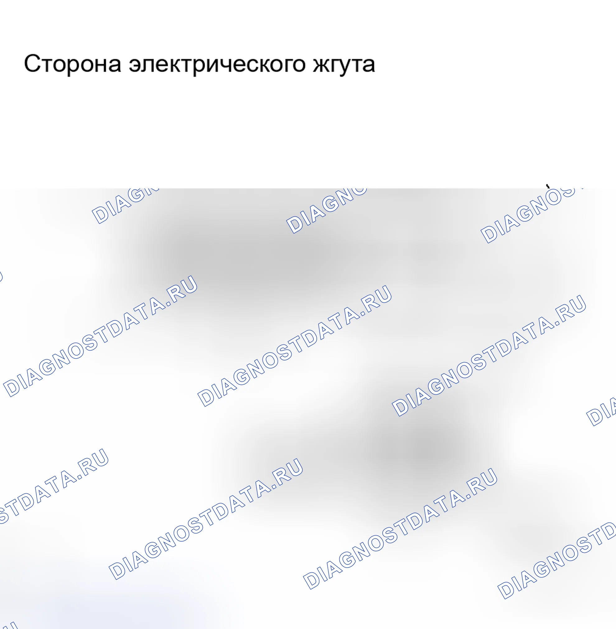 Рис. 81. Haval H8 I