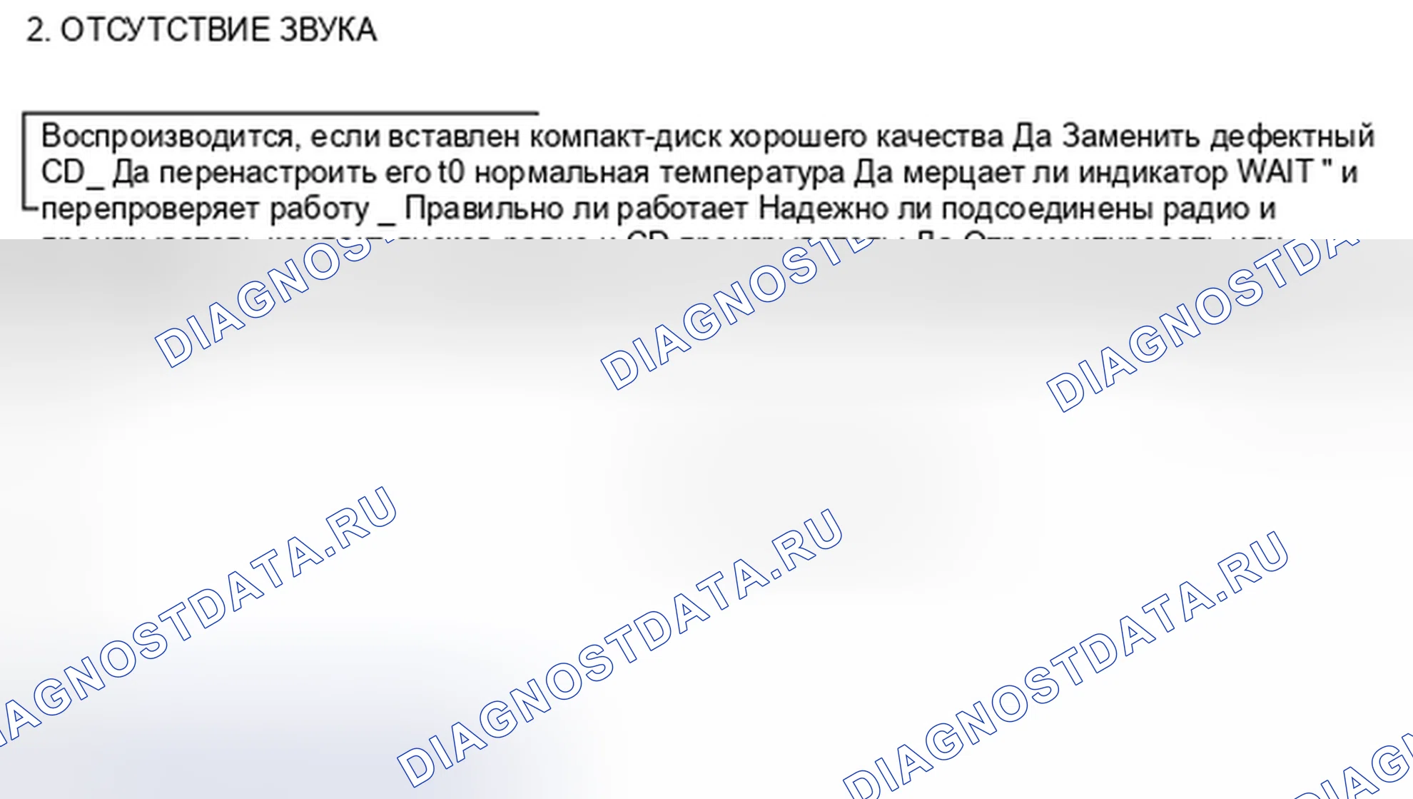 Рис. 24. Kia Spectra I рестайлинг 2