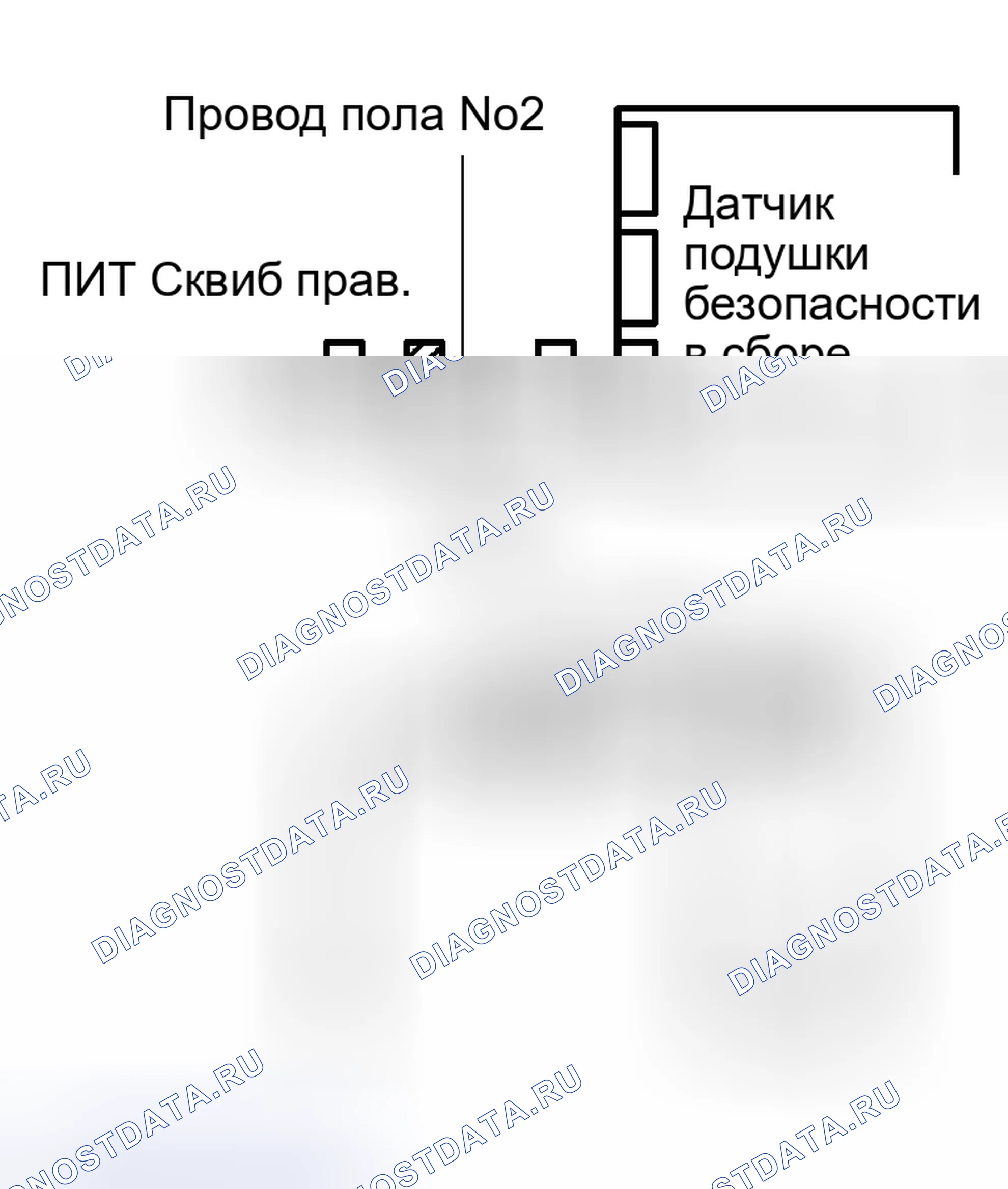 Рис. 241: ПРОЦЕДУРА ПРОВЕРКИ. Haval Xiaolong Max I