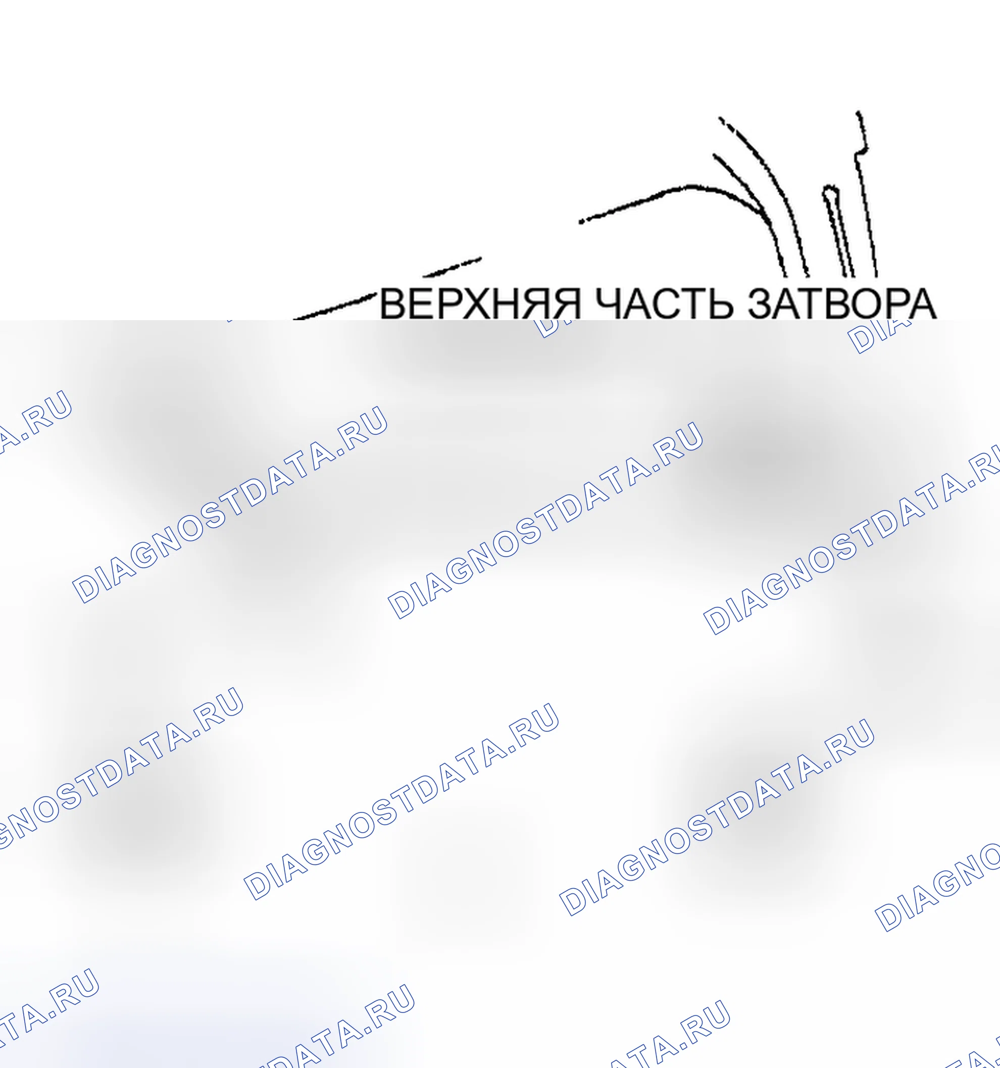 Рис. 36: ДЕМОНТАЖ / МОНТАЖ ВЕРХНЕГО ТРИММЕРА дверь багажника. Mazda MPV II рестайлинг