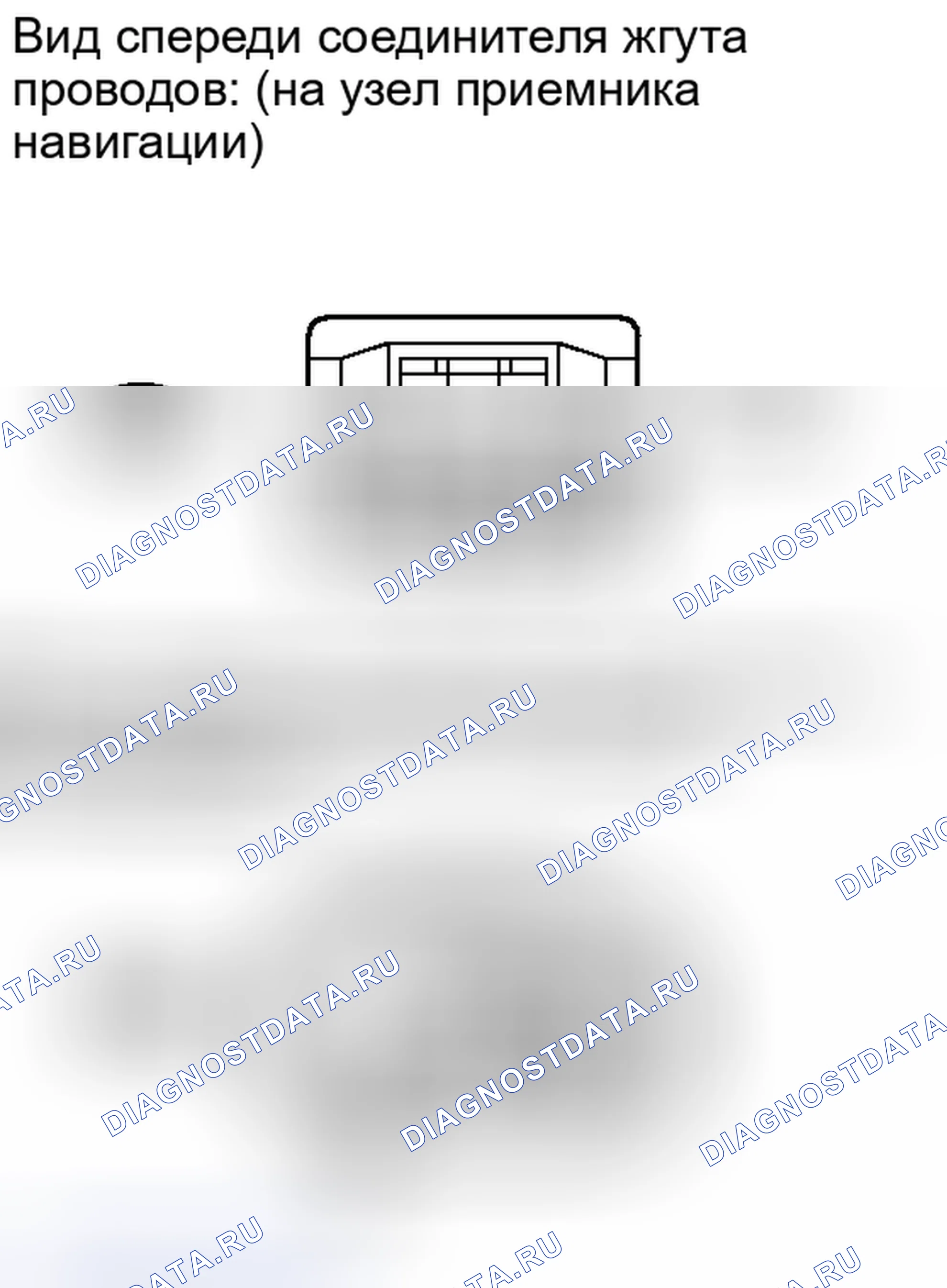 Рис. 239. Toyota RAV4 III рестайлинг