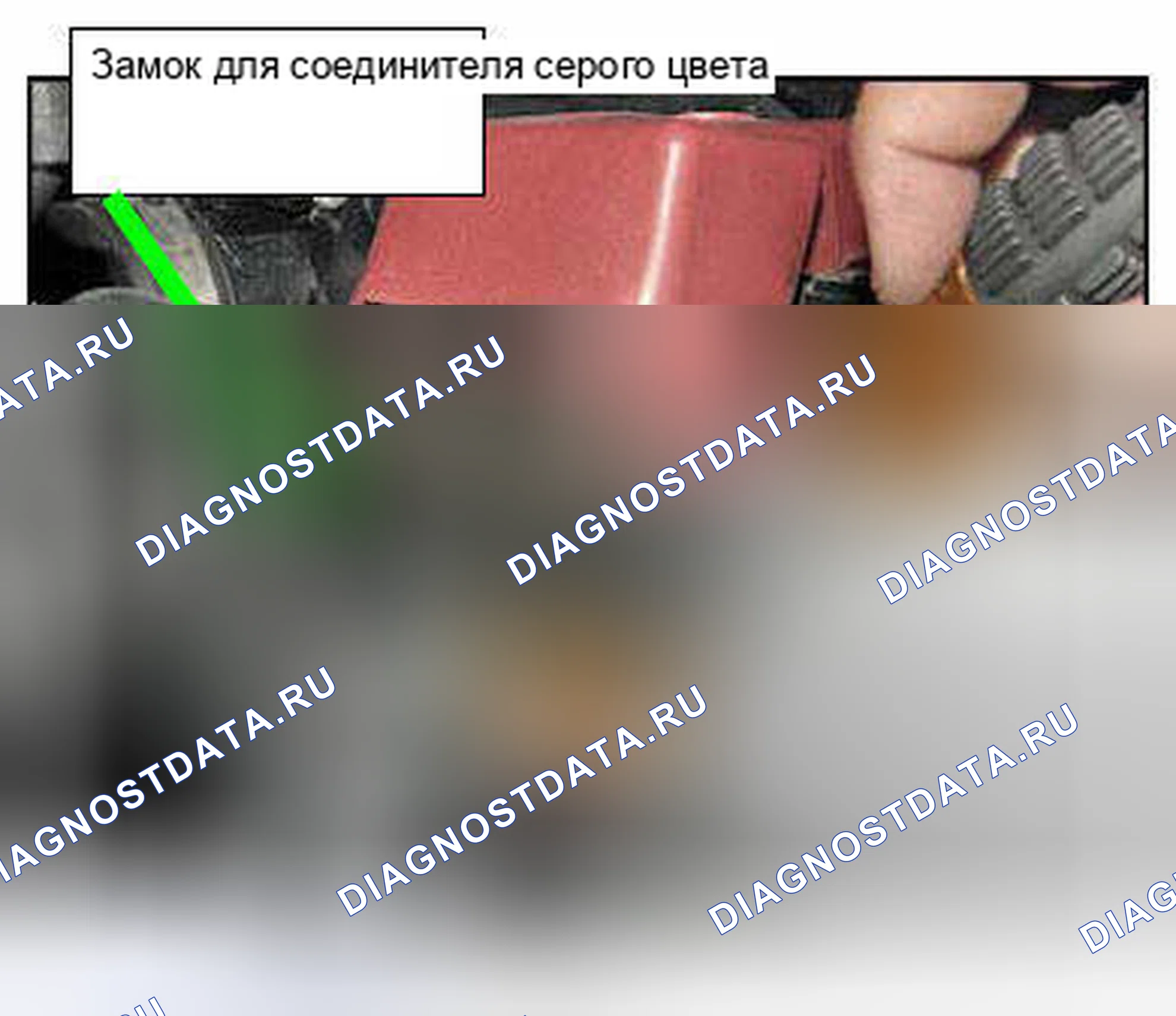 Рис. 163: Вид с торца разъема датчика температуры окружающей среды кондиционер (A 1). Toyota 4Runner IV рестайлинг