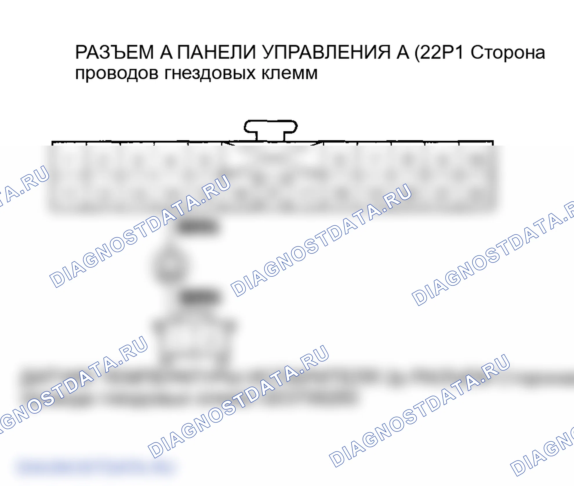 Рис. 5: Индикатор расшифровка кода ошибки B1231 или расшифровка кода ошибки 7: обрыв в цепи датчика температуры испарителя. Honda Odyssey III
