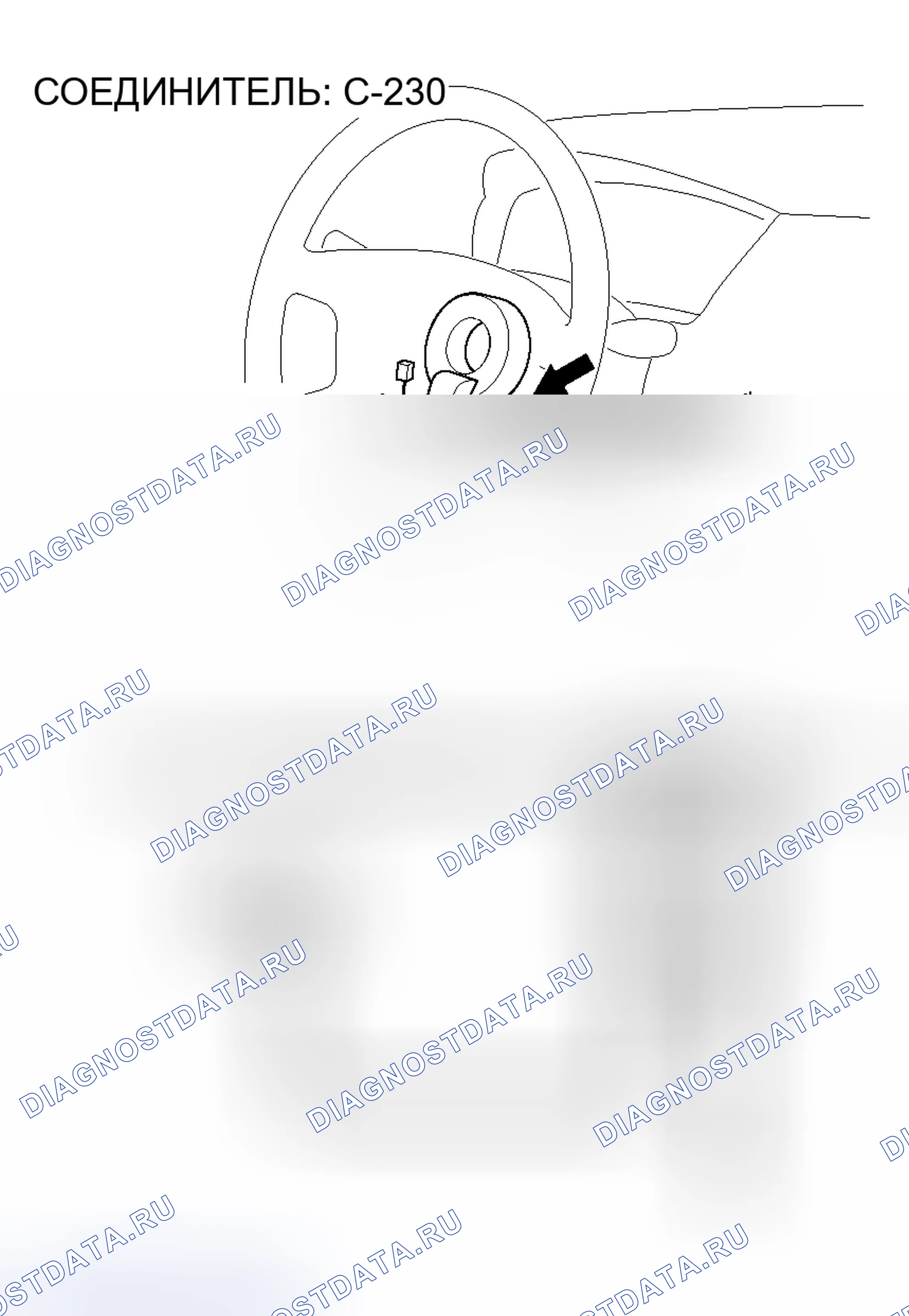 Рис. 109. Mitsubishi Lancer IX рестайлинг