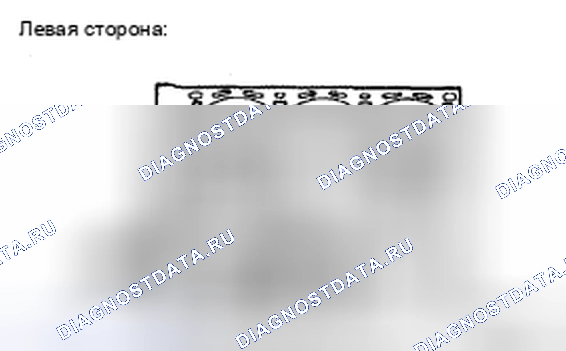 Рис. 358. Honda Accord IX