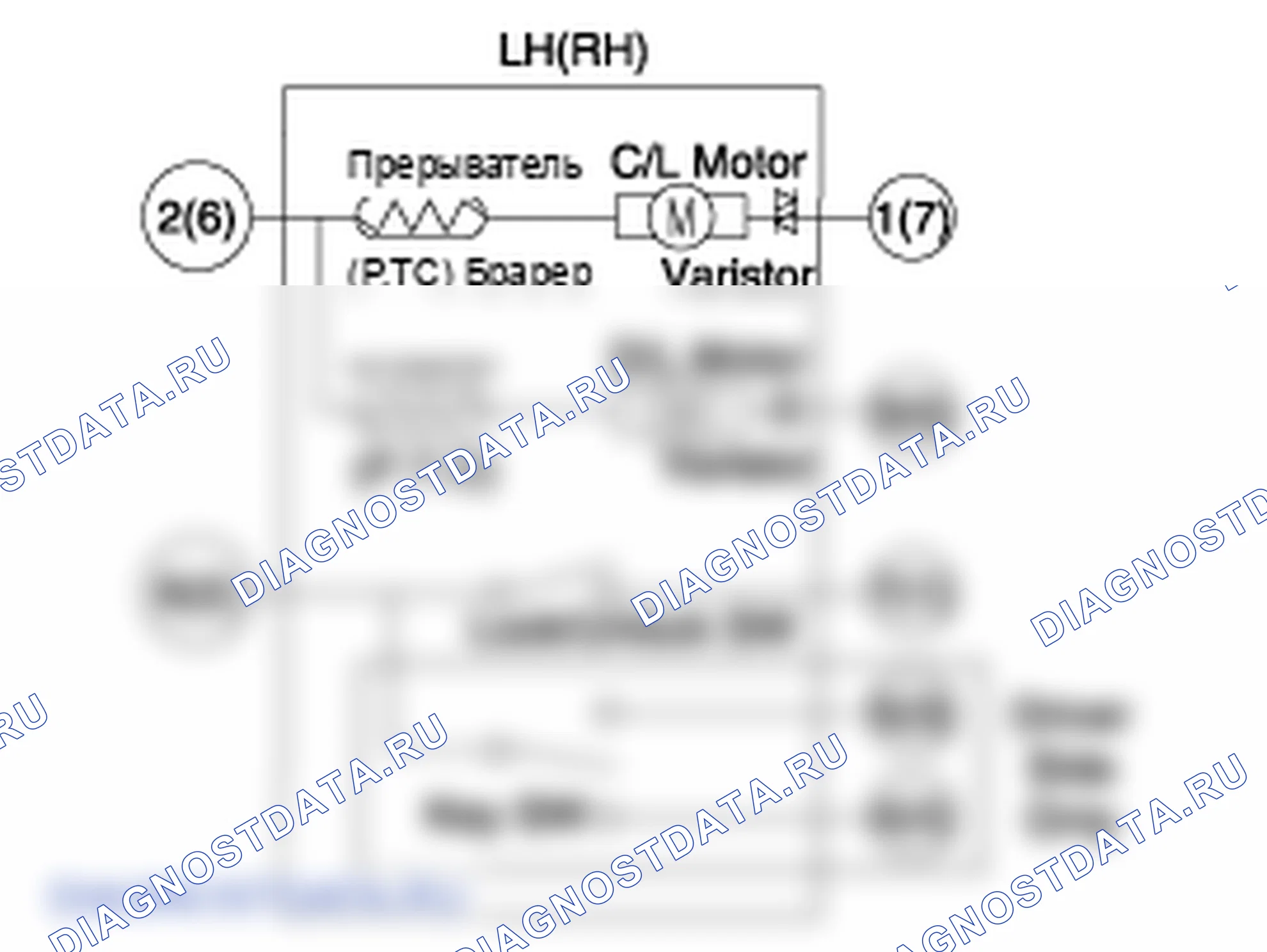 Приводы замка двери питания. Hyundai i20 GB