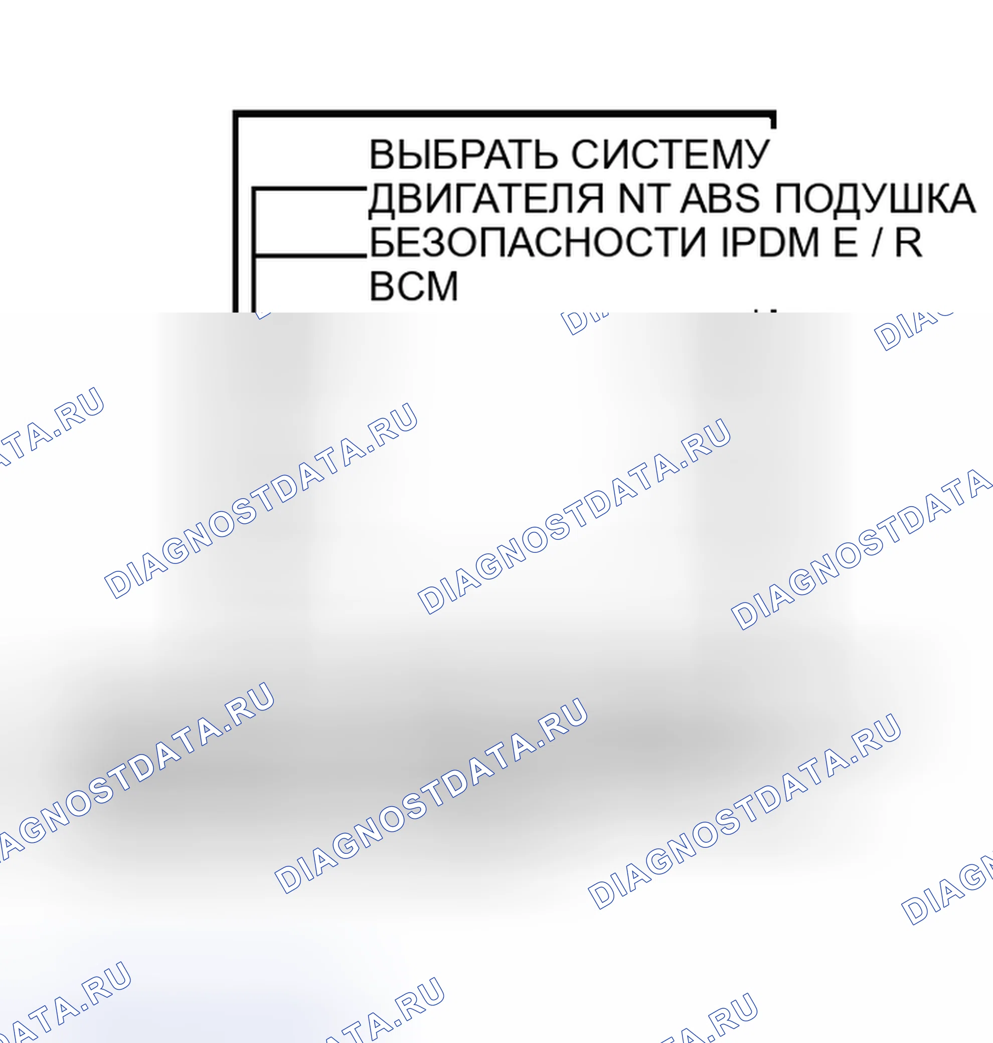 Рис. 16. Nissan Murano Z50