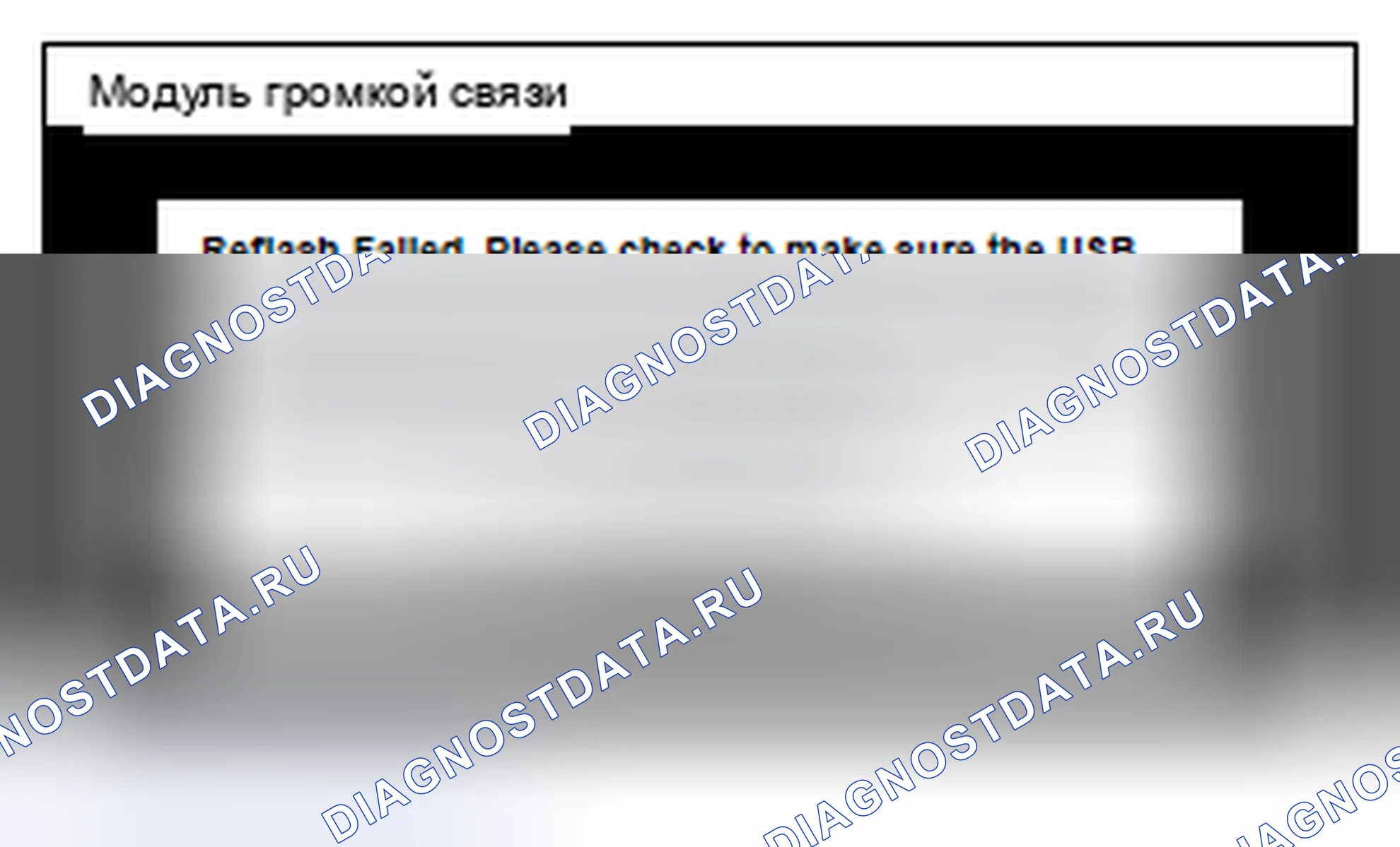 Рис. 829. Mitsubishi Lancer Ralliart X рестайлинг