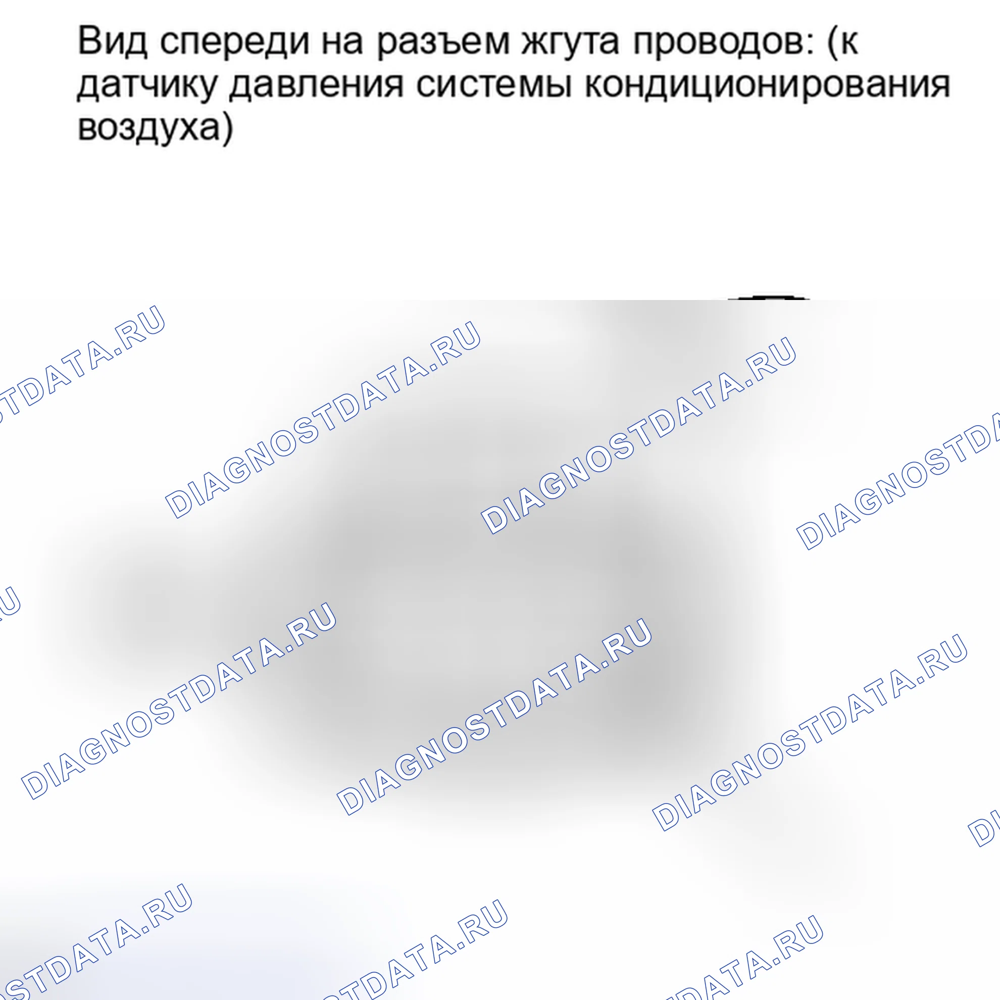 Рис. 438: ПОРЯДОК ВЫПОЛНЕНИЯ РАБОТ. Toyota Highlander II рестайлинг