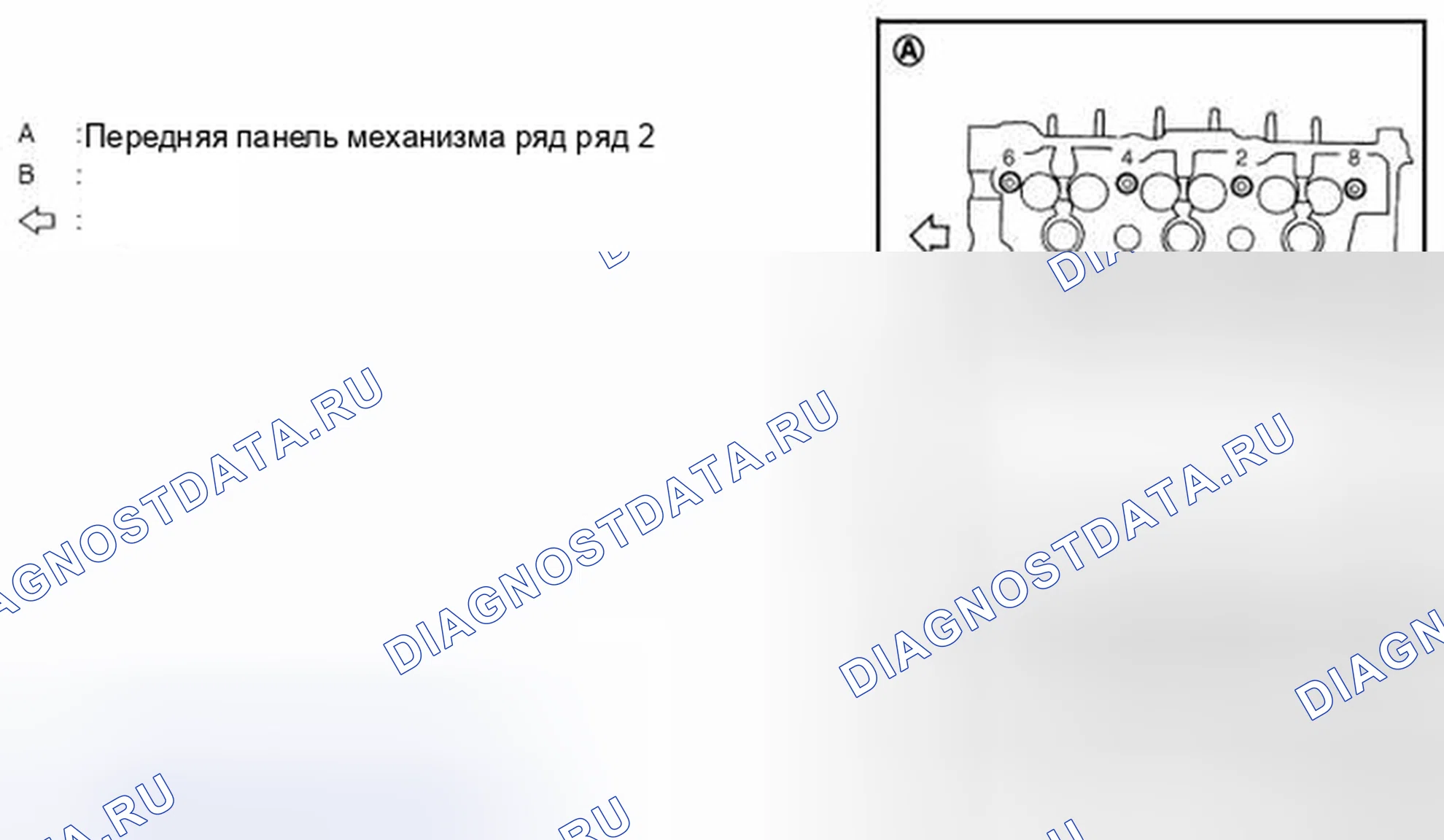 Рис. 55. Infiniti FX37 II рестайлинг