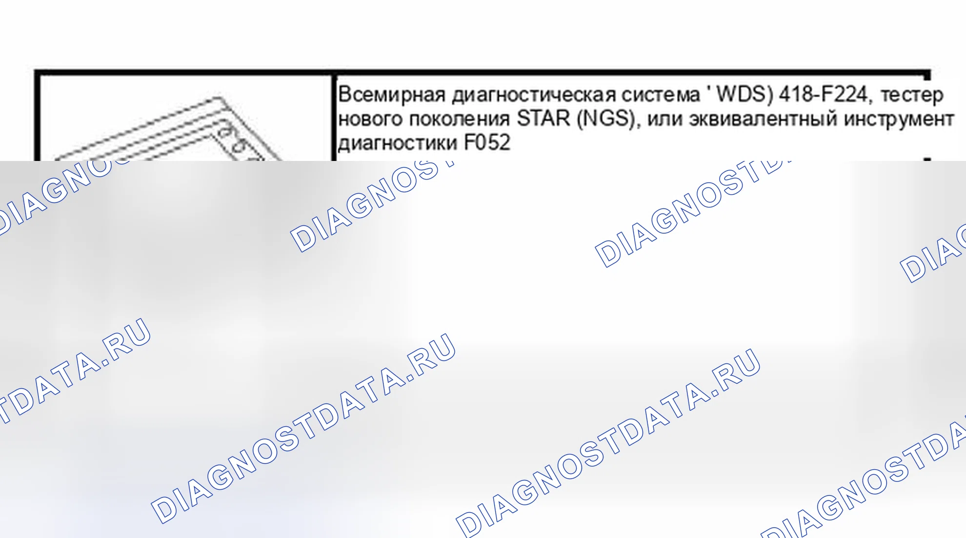 Рис. 26: Специальный инструмент (ы). Hyundai ix25 II