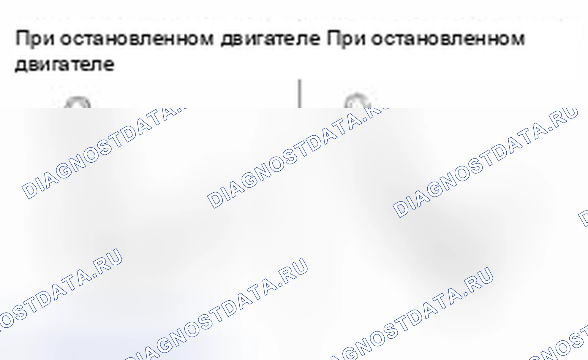 Рис. 4. Kia Sedona II рестайлинг
