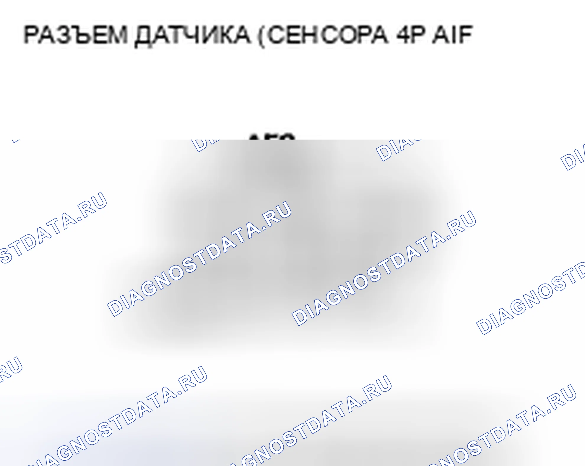 Рис. 180. Acura CSX I