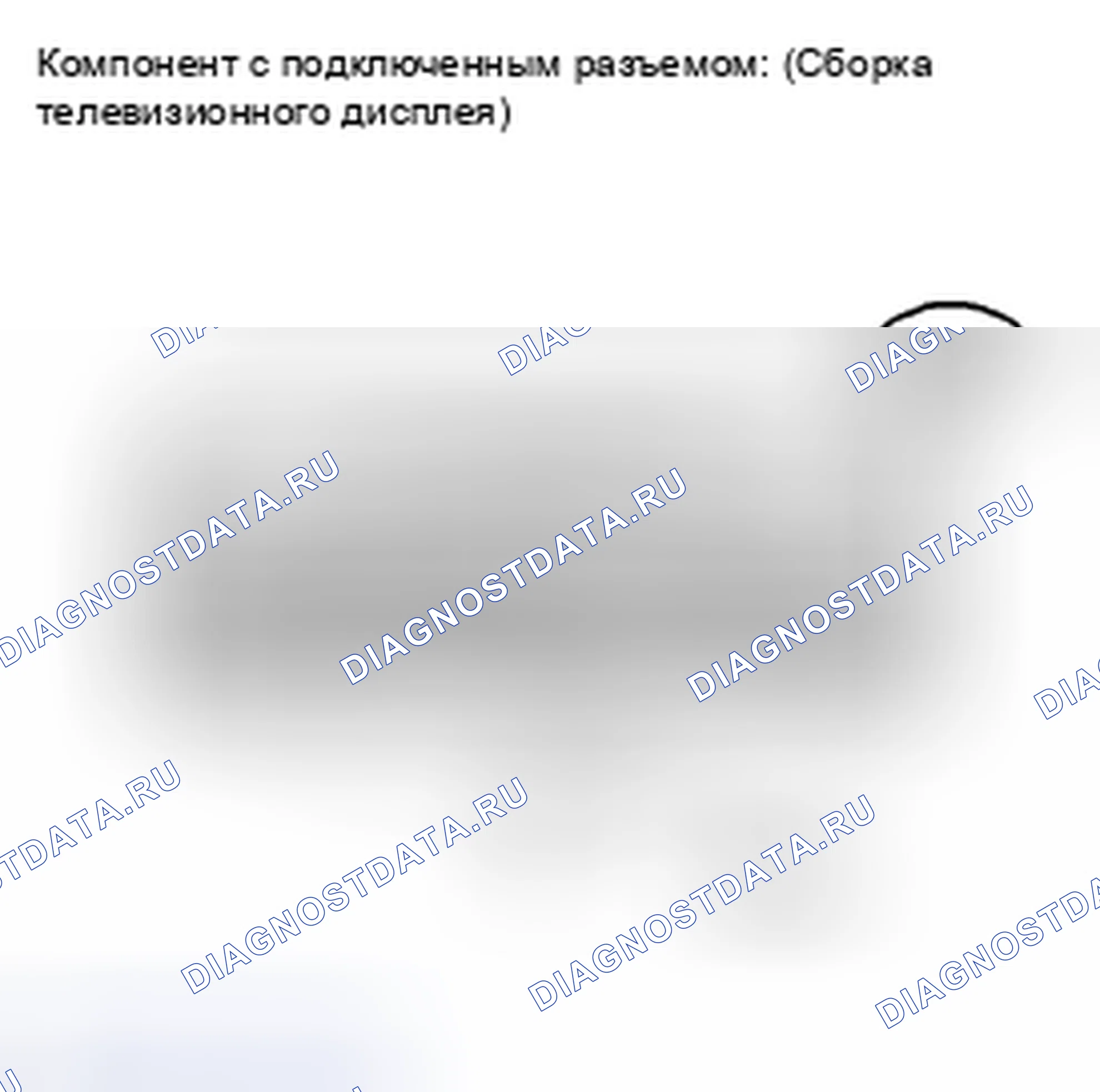Рис. 254: ПРОЦЕДУРА ПРОВЕРКИ. Toyota Highlander II