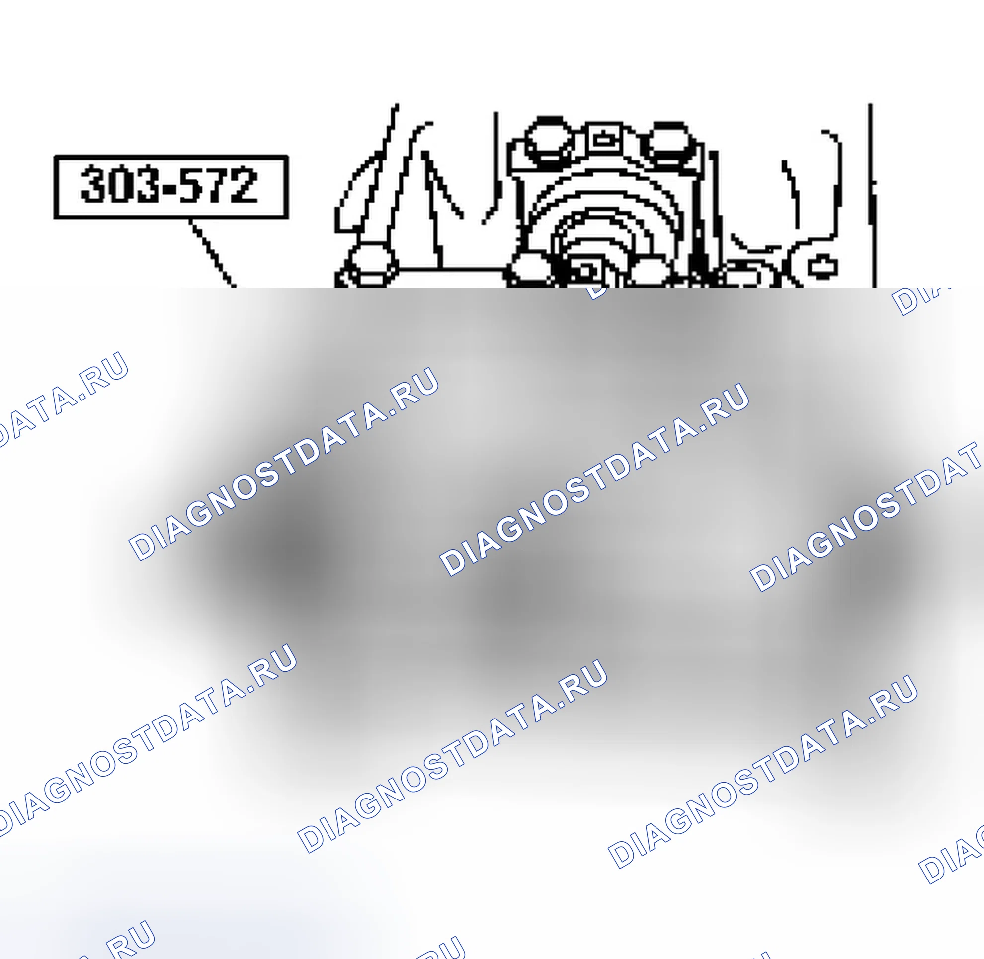 Рис. 899: Установка. Ford Econoline E150 