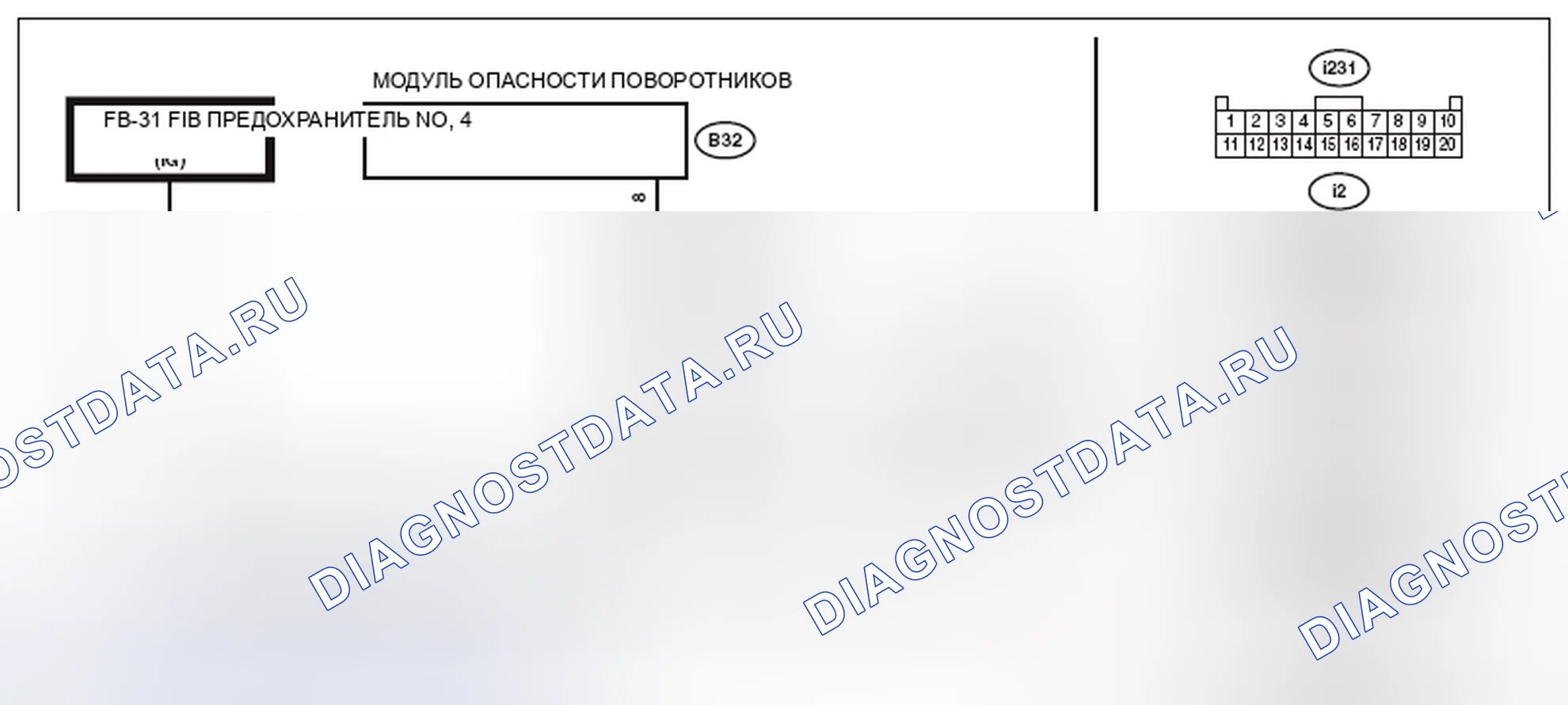 Рис. 129: электросхема. Subaru Forester SJ