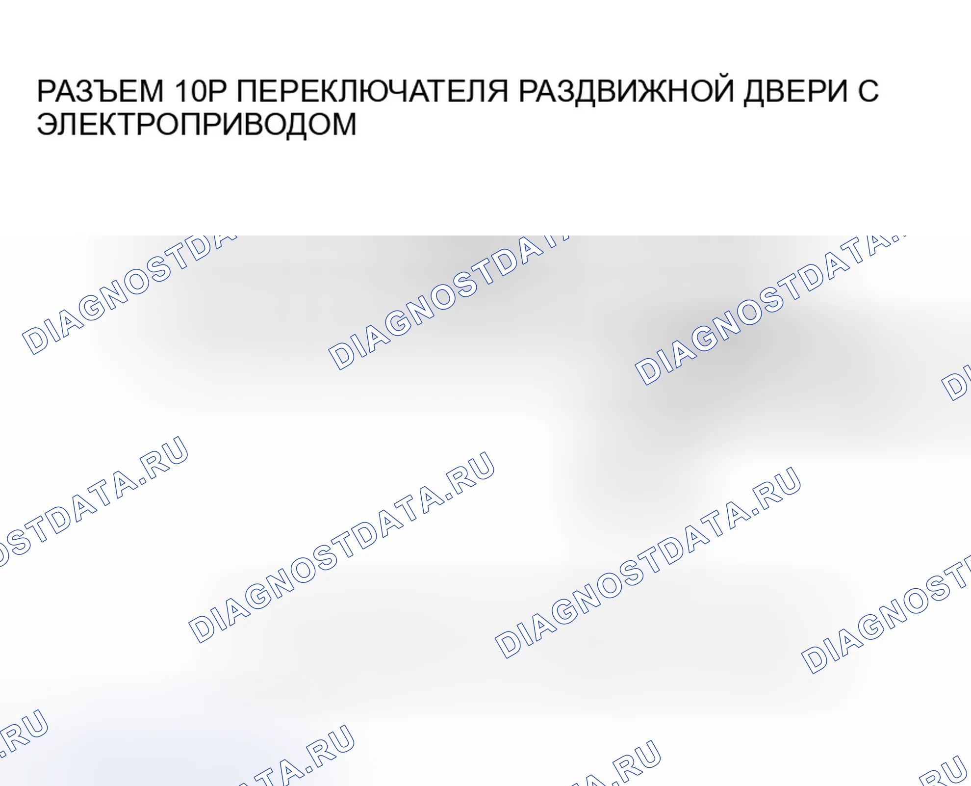 Рис. 266. Honda Odyssey I