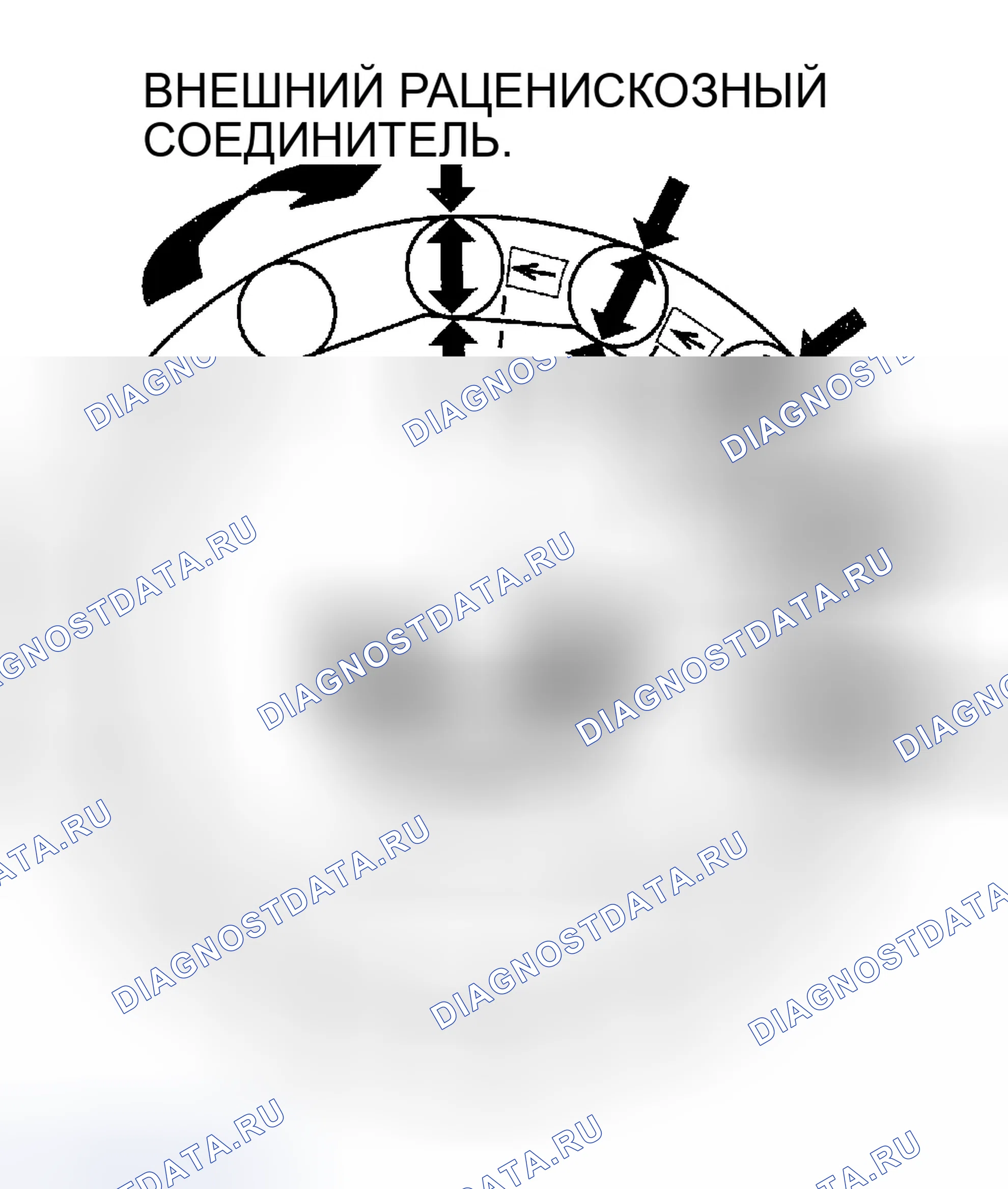 Рис. 89: ПЕРЕХОДНОЕ СОСТОЯНИЕ (BOC ЗАБЛОКИРОВАН), ПРОСКАЛЬЗЫВАНИЕ ПЕРЕДНЕГО КОЛЕСА, НАПРАВЛЕНИЕ ВПЕРЕД. Chrysler Town & Country IV