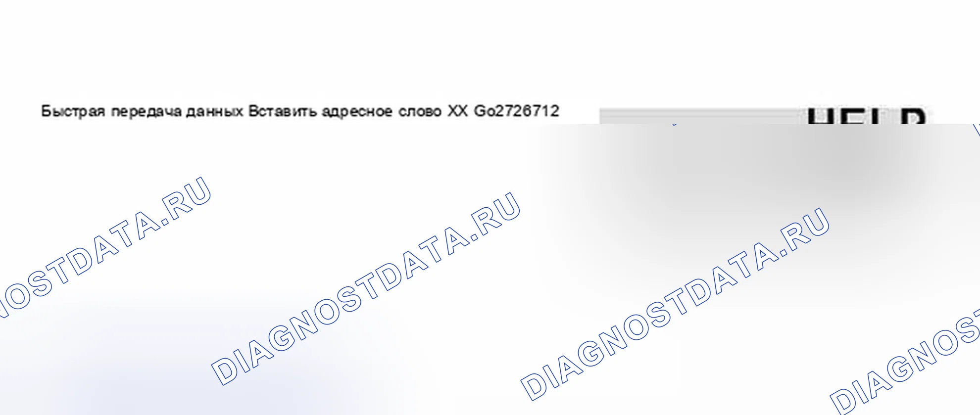 Рис. 133. Audi S8 D2 рестайлинг