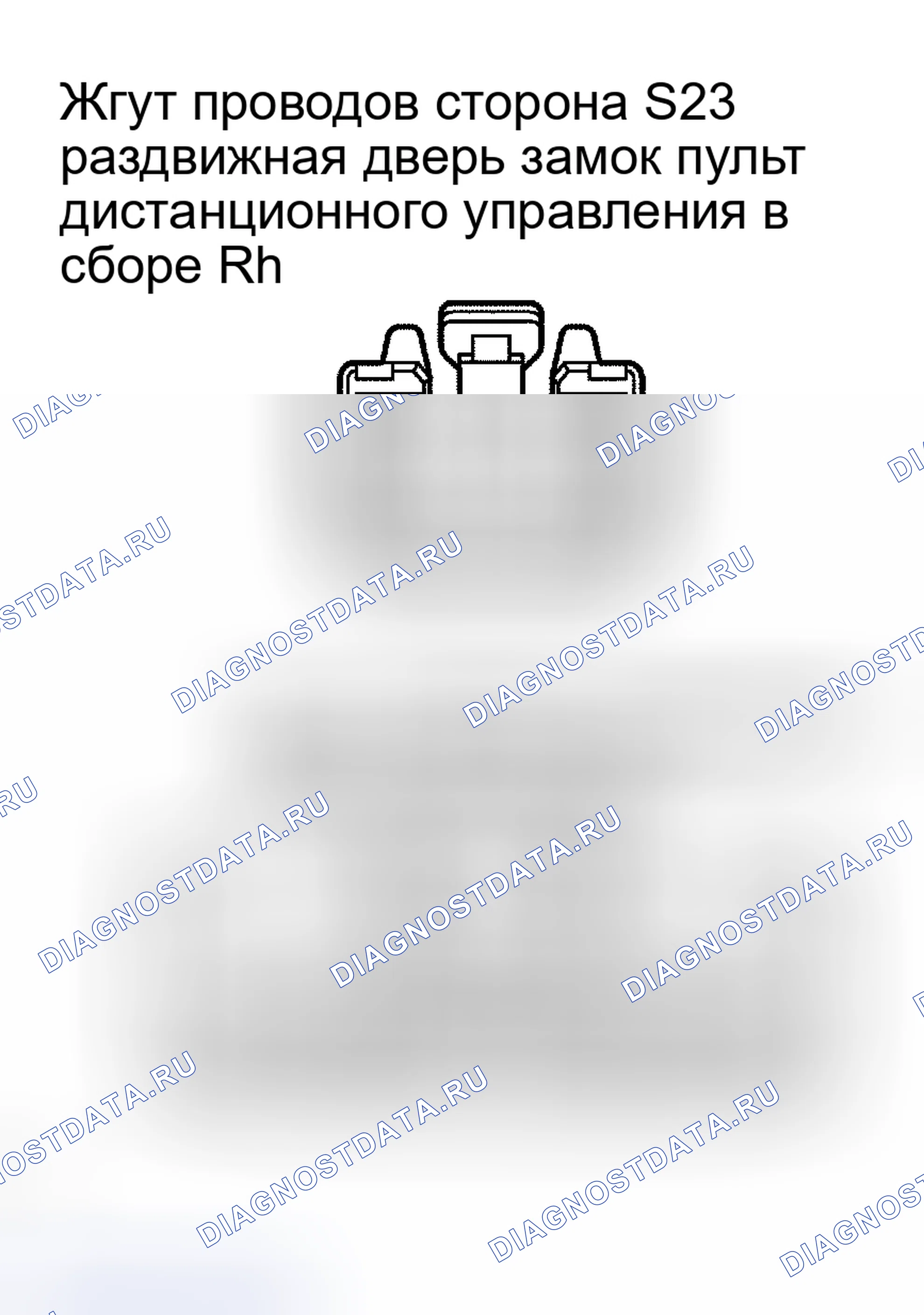 Рис. 155. Toyota Sienna II