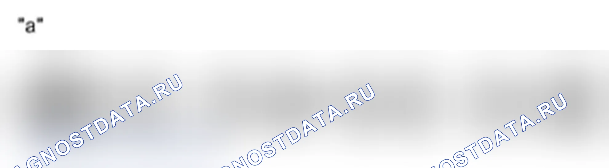 Рис. 162. Suzuki Grand Vitara II рестайлинг
