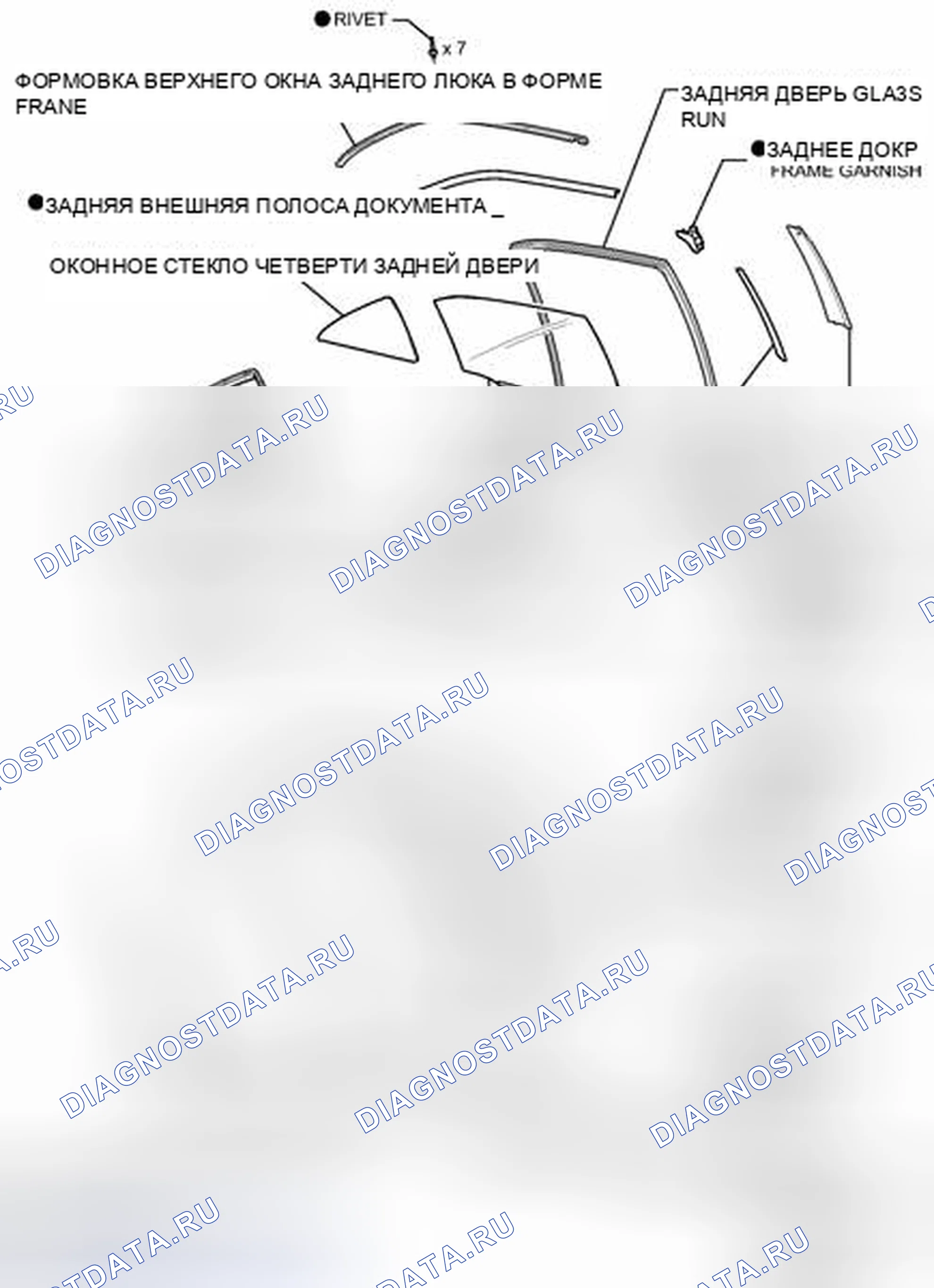 Рис. 270: ИЛЛЮСТРАЦИЯ. Toyota Camry XV40 рестайлинг