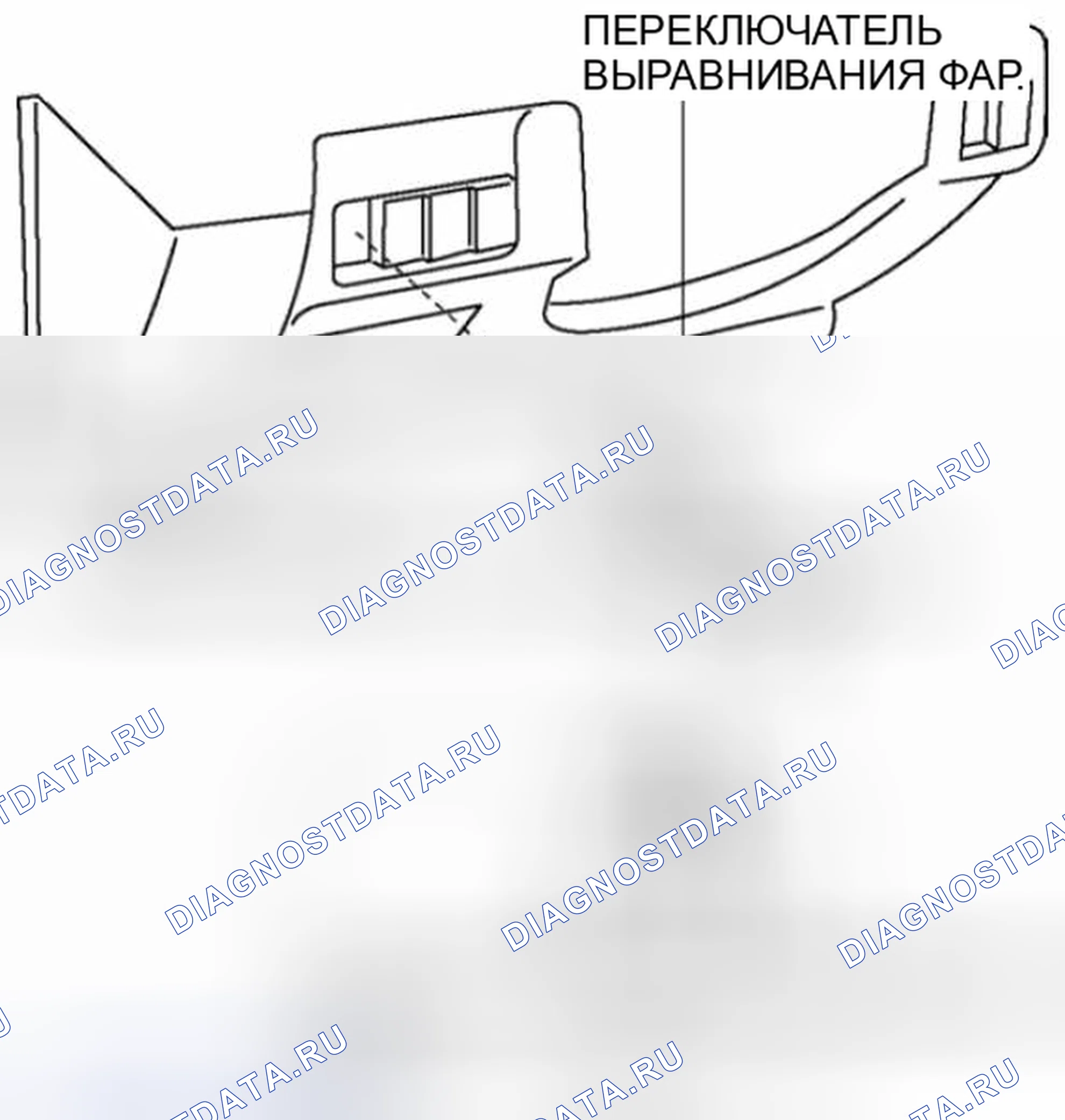 Рис. 53: СНЯТИЕ / УСТАНОВКА ПЕРЕКЛЮЧАТЕЛЯ ВЫРАВНИВАНИЯ ФАР. Honda Civic IX рестайлинг