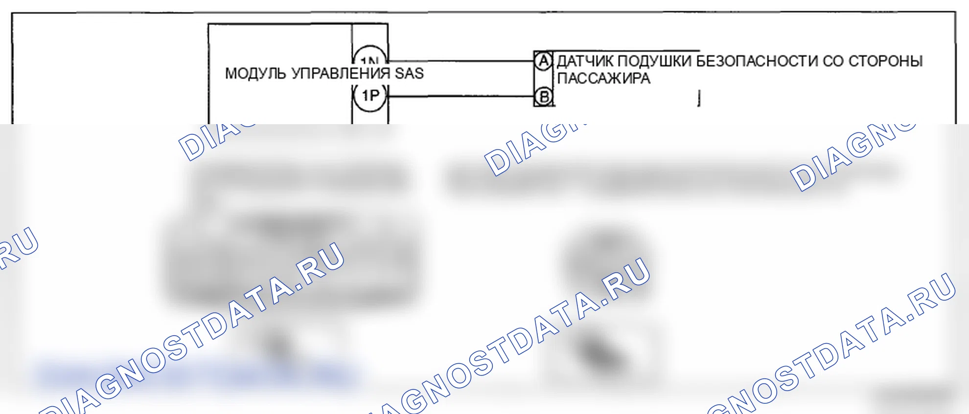 Рис. 105: электросхема системы. Mazda 6 GH рестайлинг