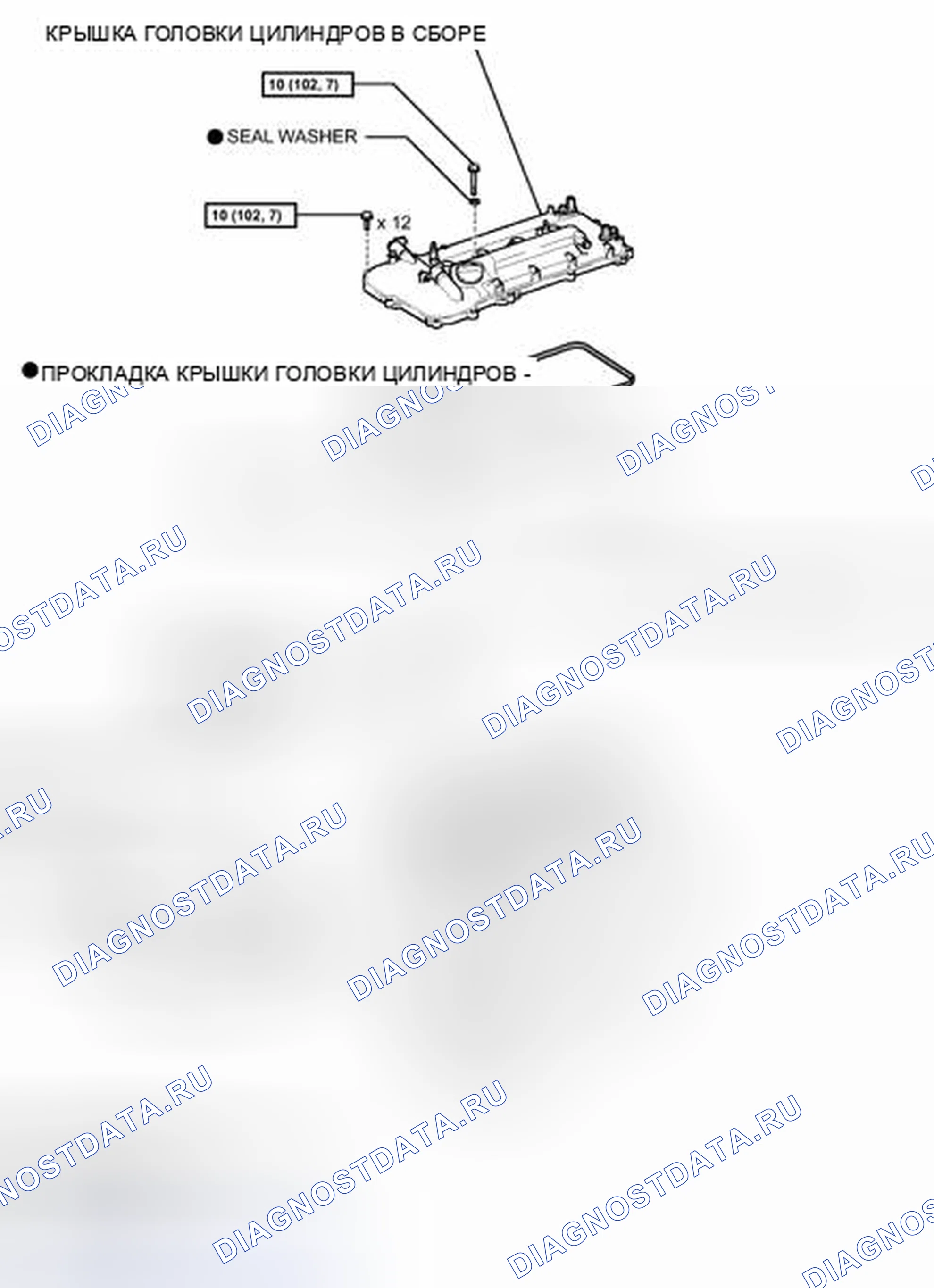 Рис. 395. Toyota Corolla X
