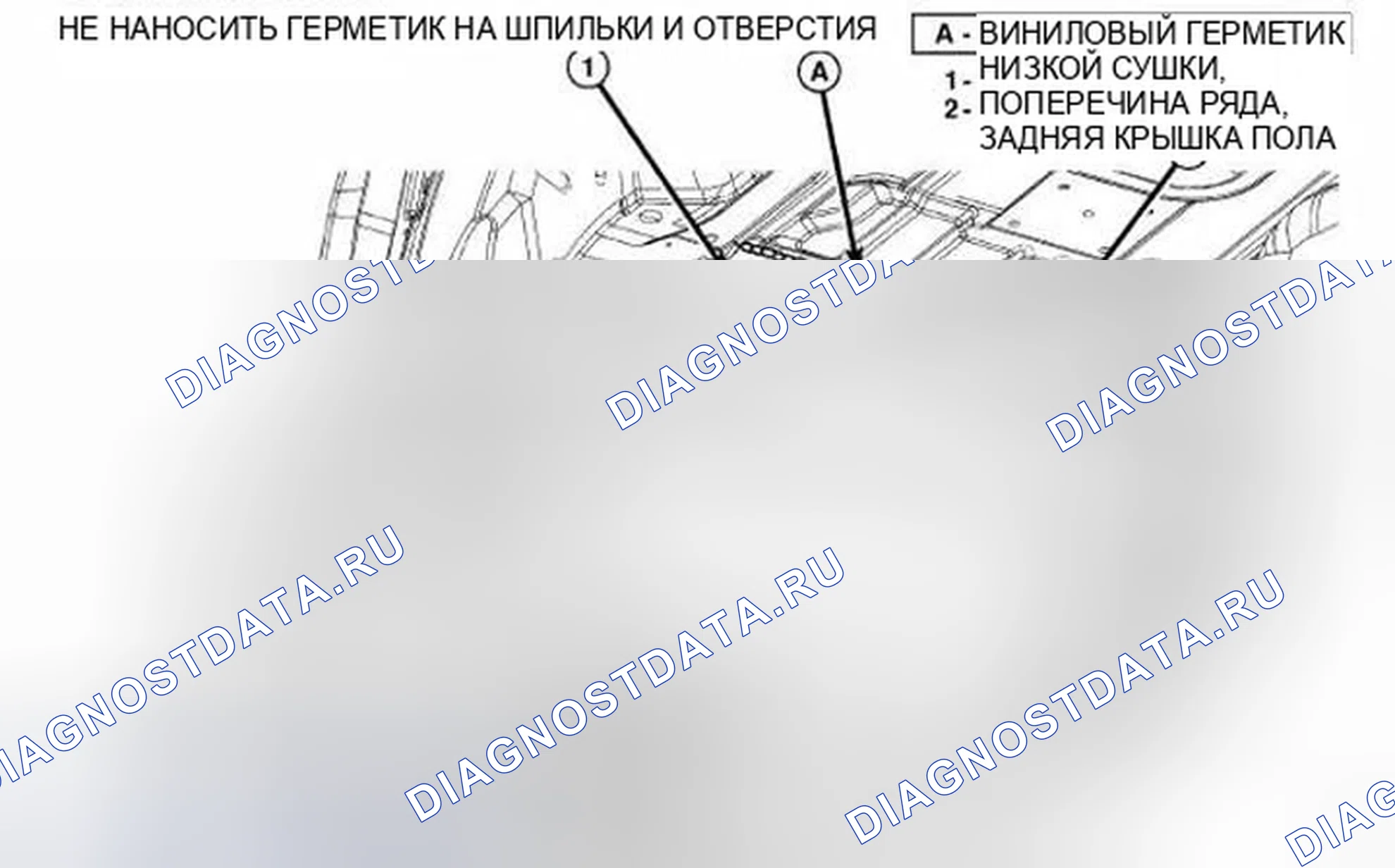 Рис. 138. Dodge Journey I