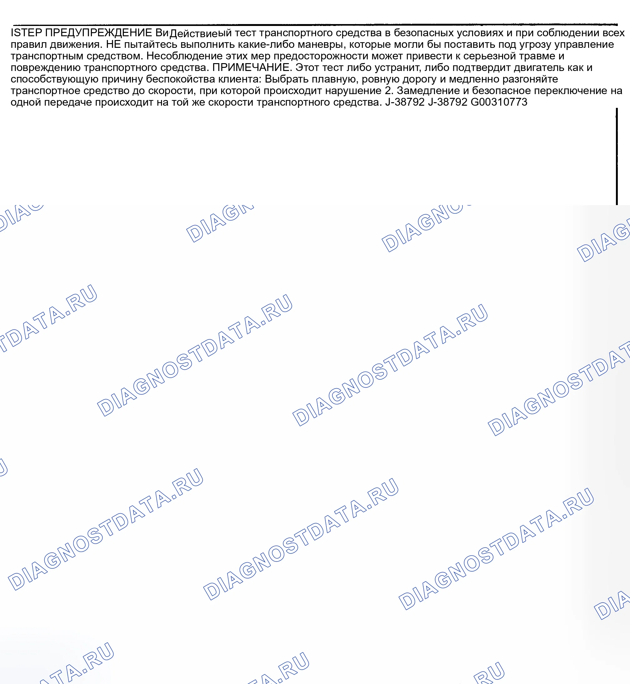 Рис. 26. Pontiac Aztek I